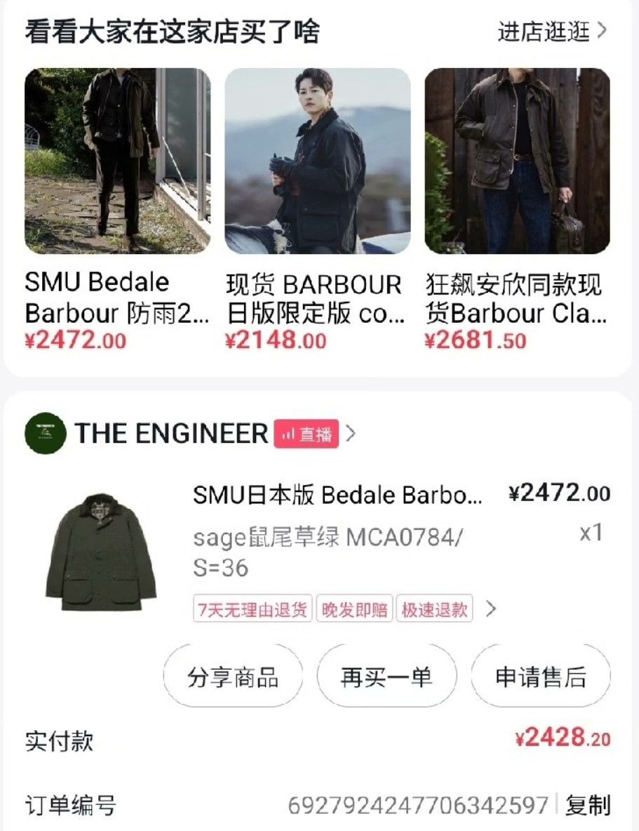 Barbour SMU Japan Barbour Bedale Rain Jacket Size US M / EU 48-50 / 2 - 7 Thumbnail