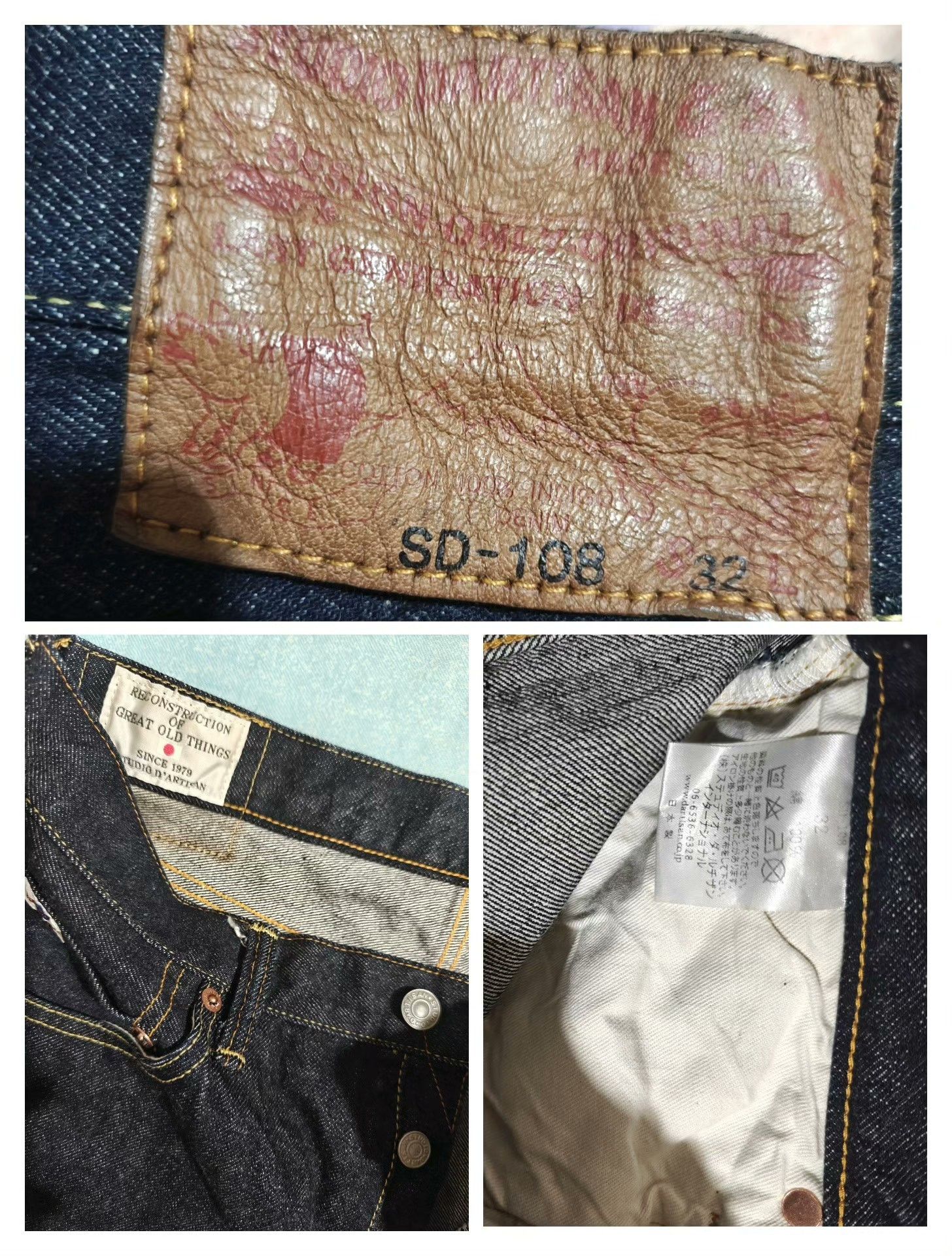 Studio D'Artisan Studio d'Artisan SD108 Jeans Size US 32 / EU 48 - 7 Thumbnail