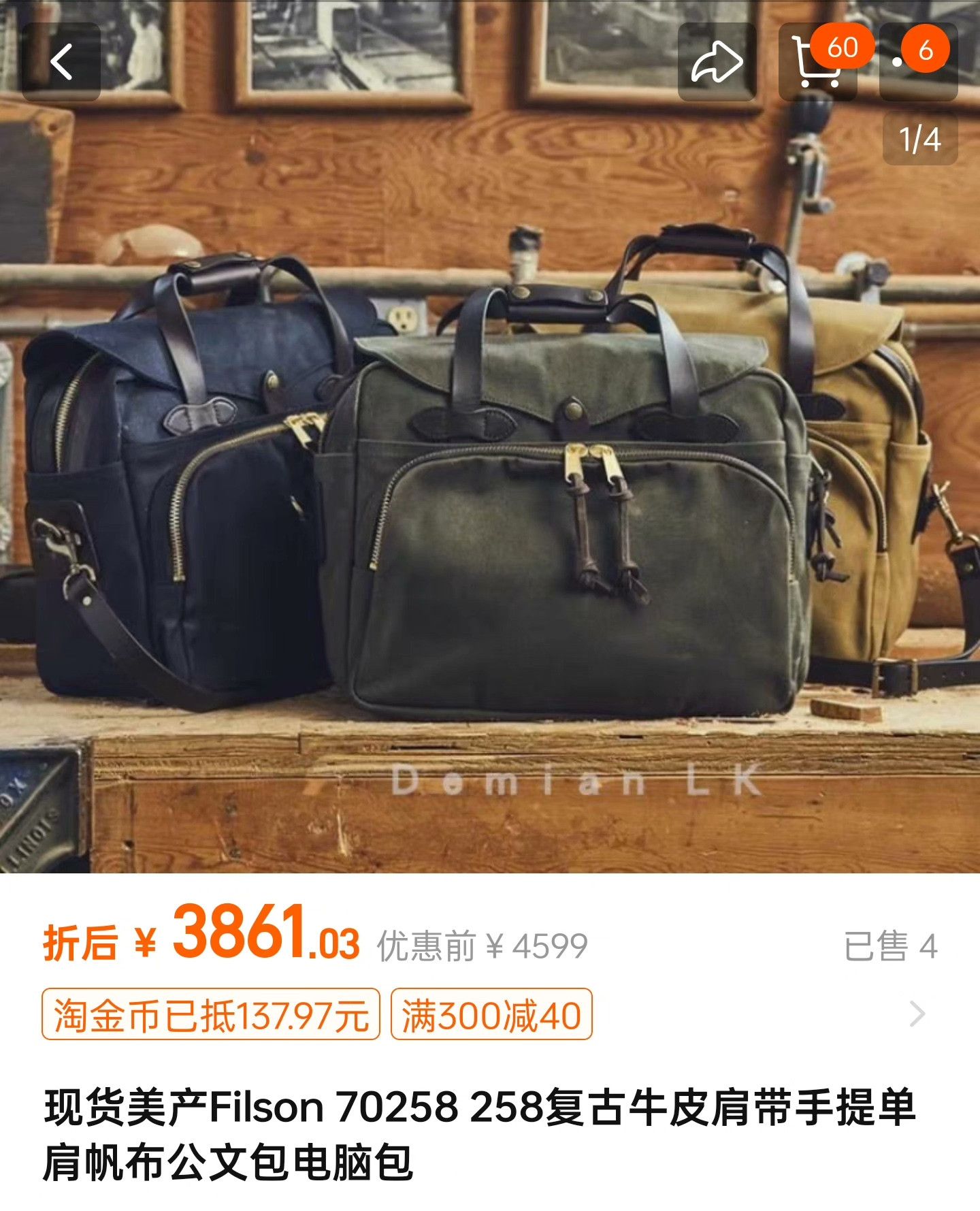 Filson Filson 70258 Leather Briefcase Size ONE SIZE - 9 Thumbnail
