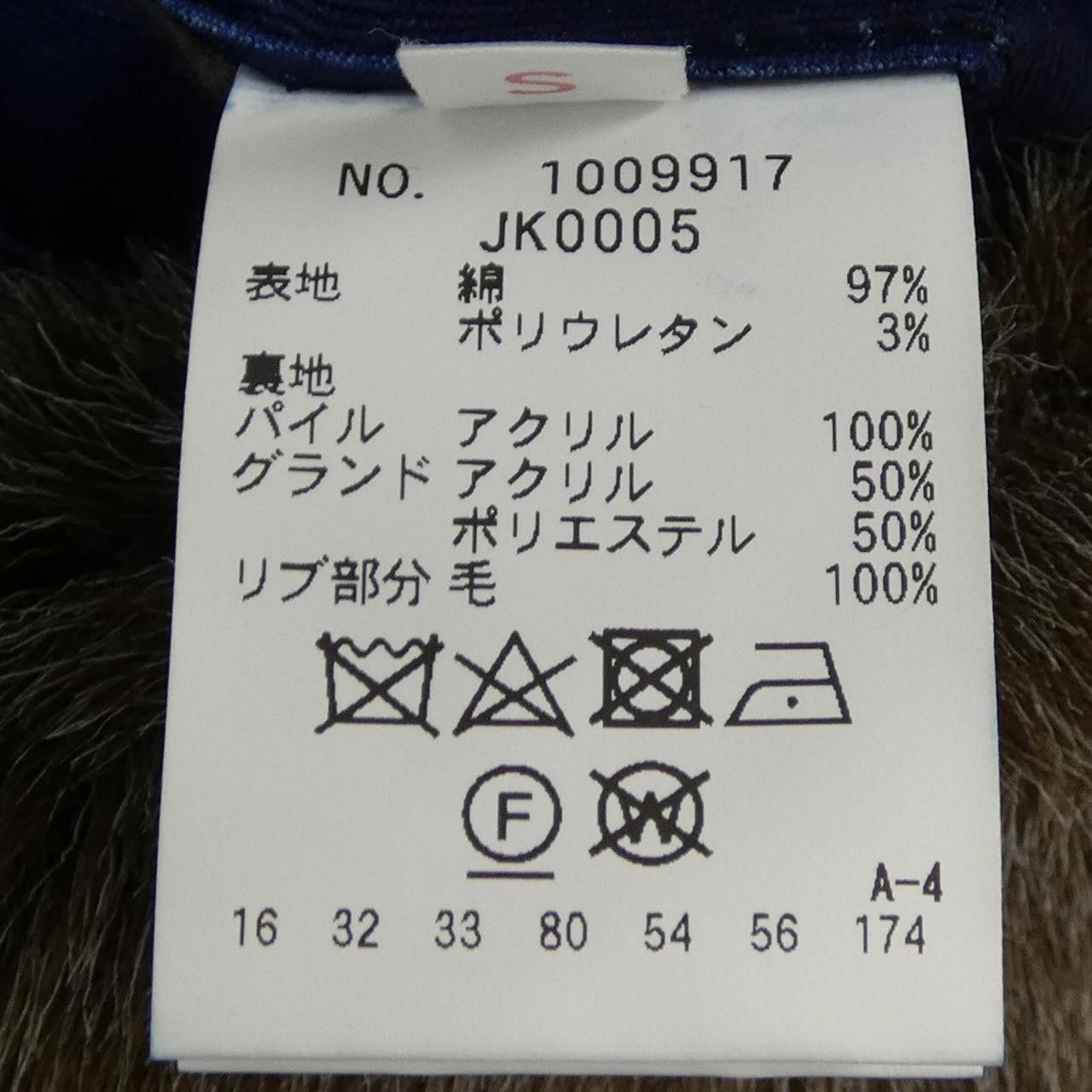 Other Other BLUE BLUE Jacket Textile Outerwear 1009917 DUTY FREE for USA Size ONE SIZE - 3 Thumbnail