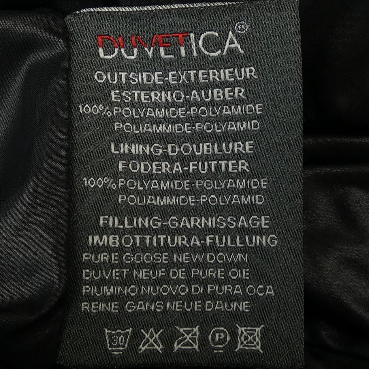 Other Other DUVETICA Down Jacket Textile Outerwear DUTY FREE for USA Size ONE SIZE - 3 Thumbnail