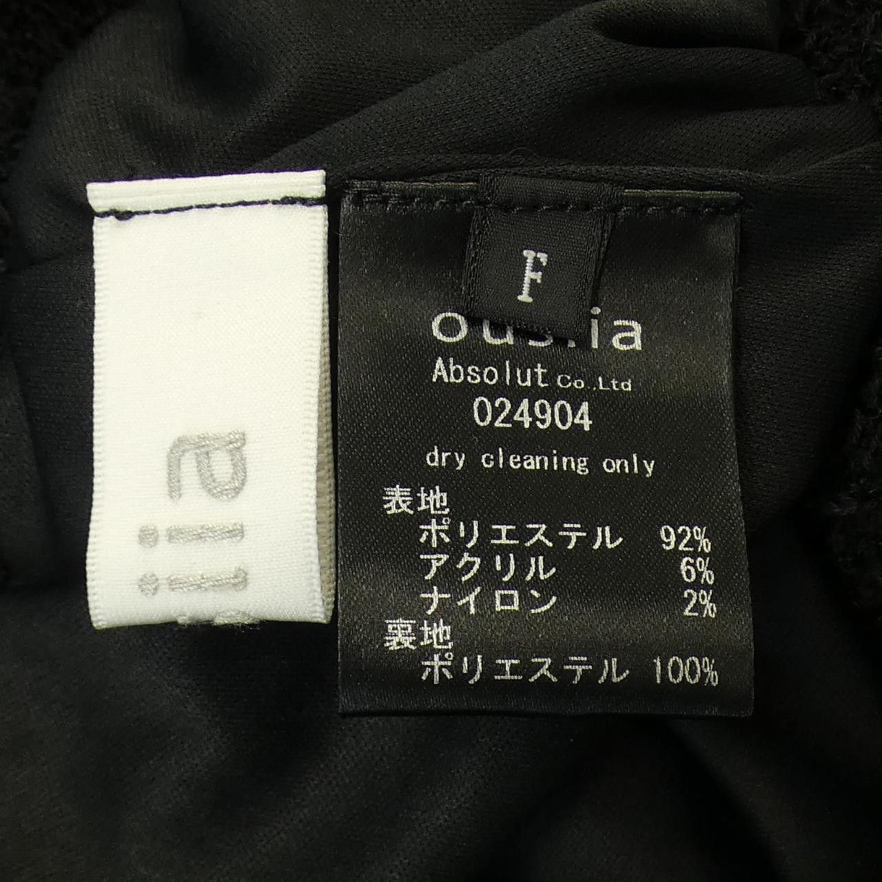 Other Other OUSIIA Skirt Textile Skirts DUTY FREE for USA Size ONE SIZE - 3 Thumbnail
