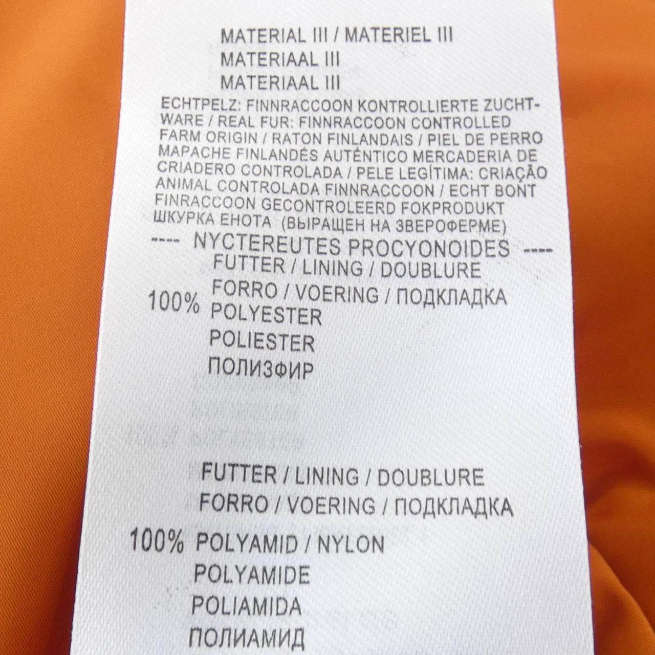 Other Other Laurel Down Jacket Textile Outerwear DUTY FREE for USA Size ONE SIZE - 4 Thumbnail