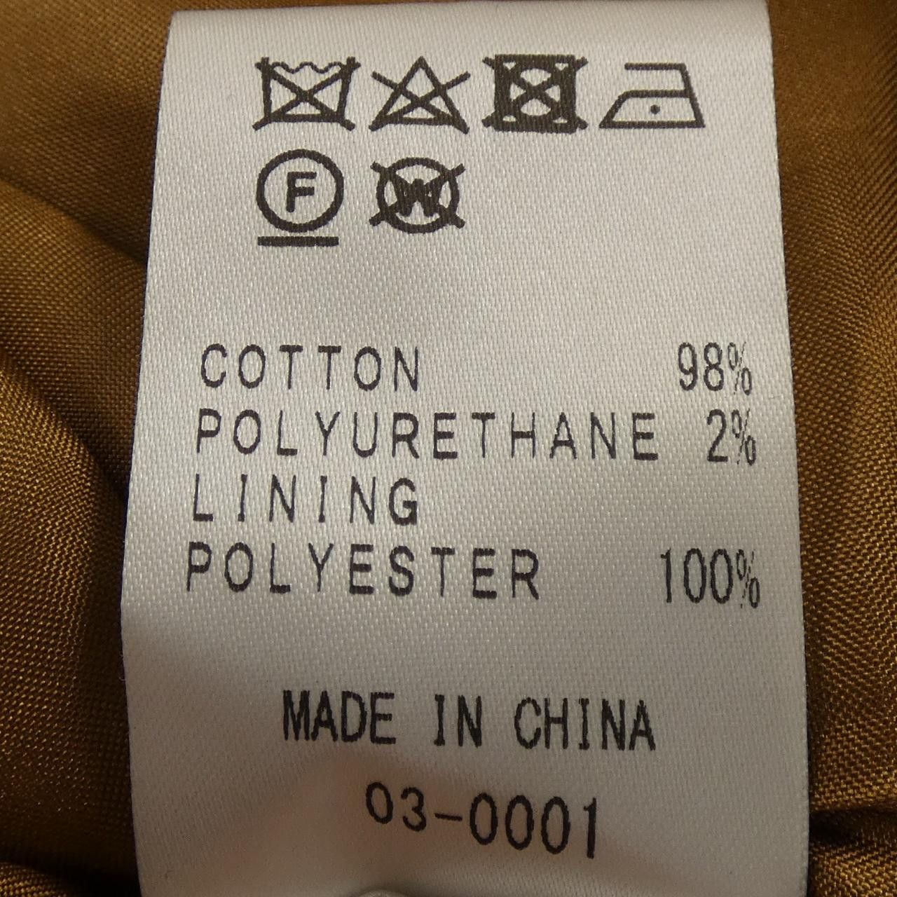 Other Other 49AV.junko shimada Jacket Textile Outerwear DUTY FREE for USA Size ONE SIZE - 3 Thumbnail