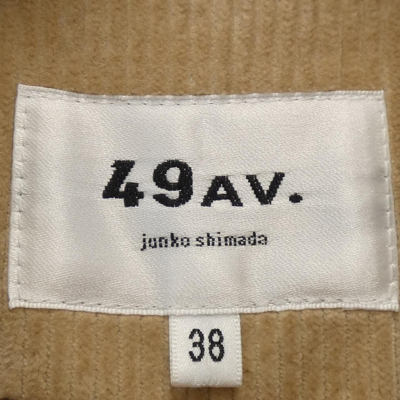 Other Other 49AV.junko shimada Jacket Textile Outerwear DUTY FREE for USA Size ONE SIZE - 4 Thumbnail