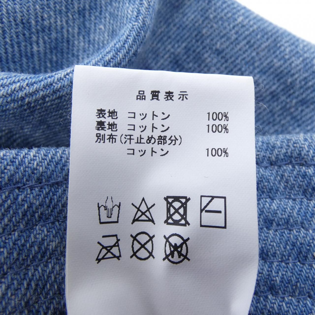 Other Other Descendant Hat Textile Hats DUTY FREE for USA Size ONE SIZE - 3 Thumbnail
