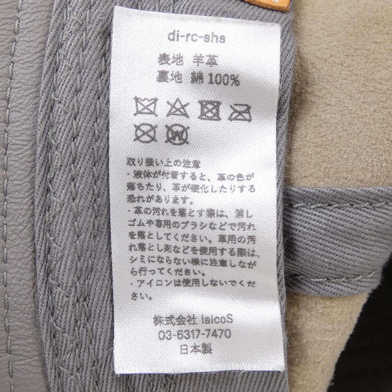 Other Other Hender Scheme Hat Textile Hats DI-RC-SHS DUTY FREE for USA Size ONE SIZE - 3 Thumbnail
