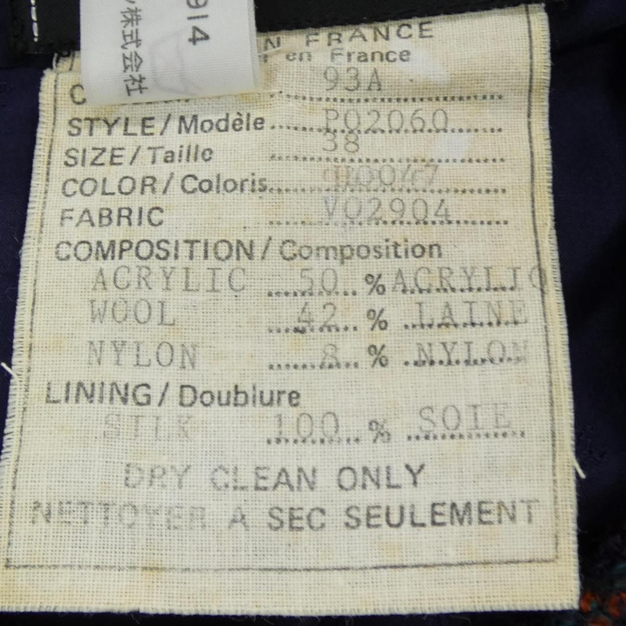 Chanel Chanel Chanel Collarless Jacket Textile Outerwear P02060V02904 93A DUTY FREE for USA Size ONE SIZE - 4 Thumbnail