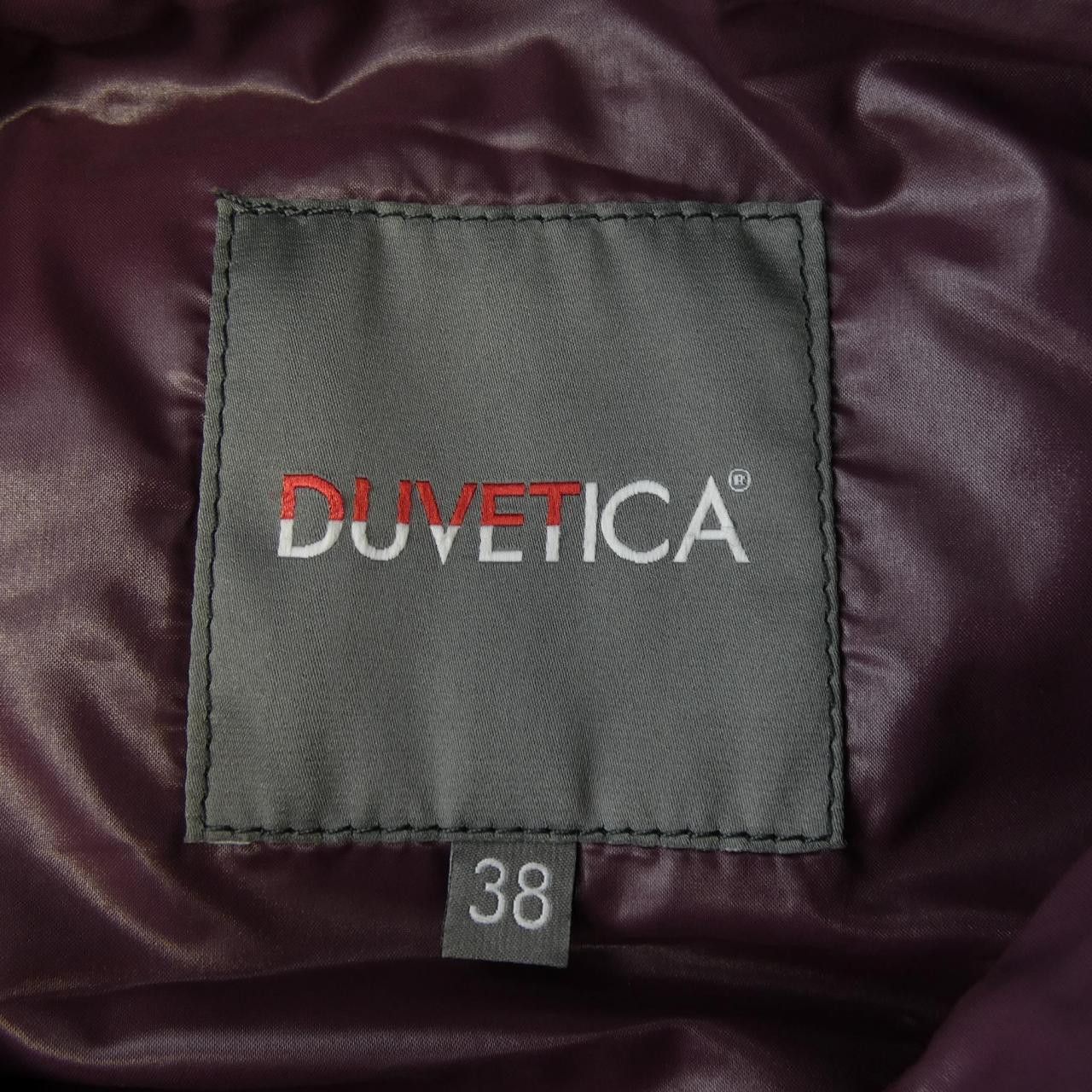 Other Other DUVETICA FEBEDUE Down Vest Textile Outerwear FEBEDUE DUTY FREE for USA Size ONE SIZE - 4 Thumbnail