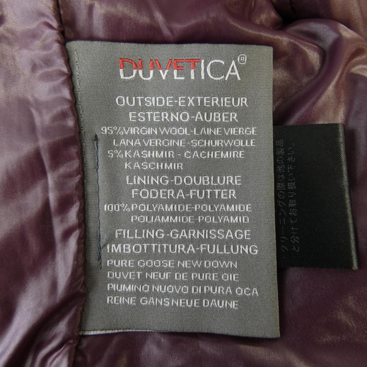 Other Other DUVETICA FEBEDUE Down Vest Textile Outerwear FEBEDUE DUTY FREE for USA Size ONE SIZE - 3 Thumbnail