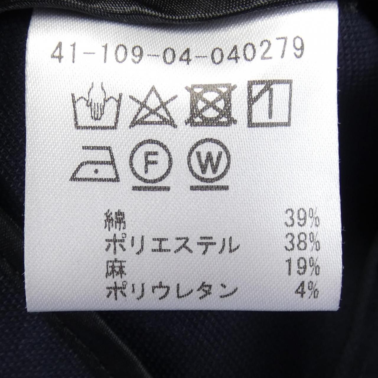 Other Other ESTNATION Jacket Textile Outerwear DUTY FREE for USA Size ONE SIZE - 3 Thumbnail