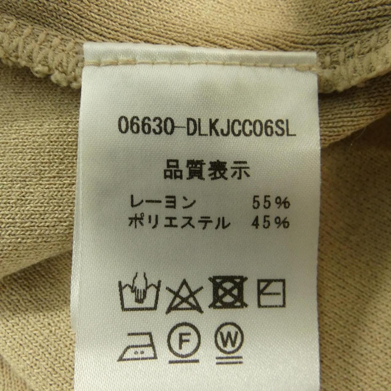 Other Other Daisy Lin Long Cardigan Textile Outerwear 06630 DUTY FREE for USA Size ONE SIZE - 3 Thumbnail