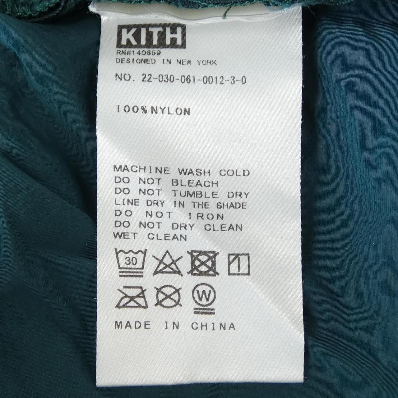 Other Other Kith Pants Textile Pants DUTY FREE for USA Size ONE SIZE - 3 Thumbnail