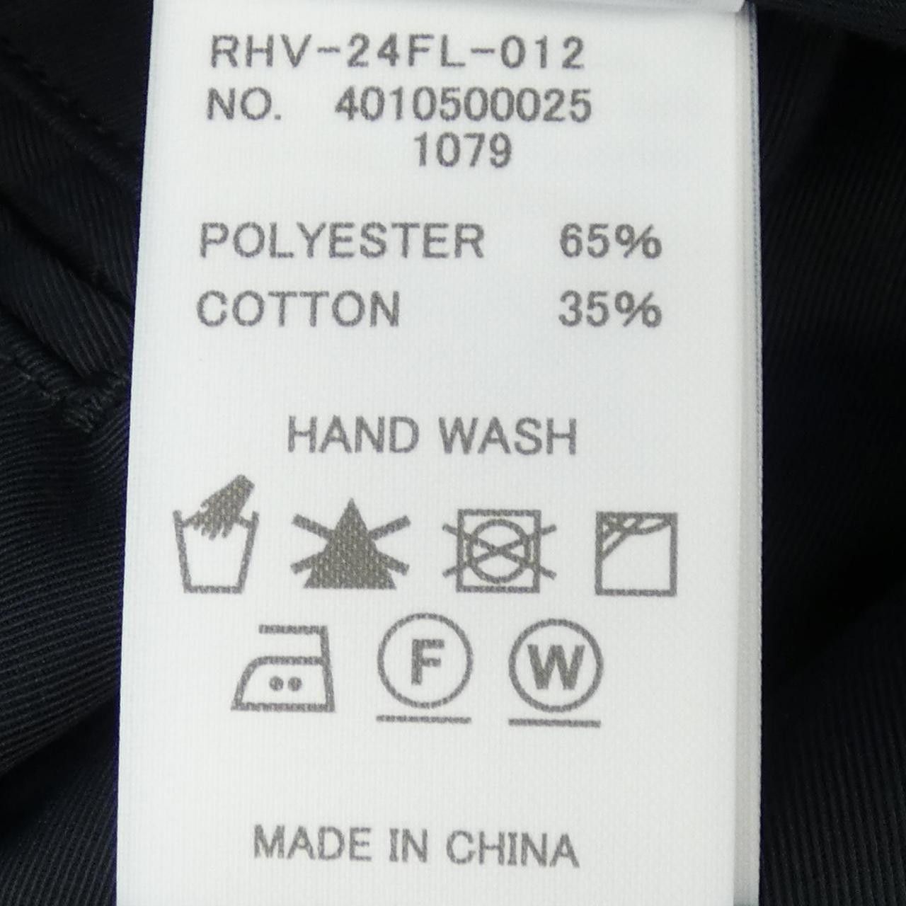 Other Other Ron Herman Vintage Skirt Textile Skirts DUTY FREE for USA Size ONE SIZE - 3 Thumbnail