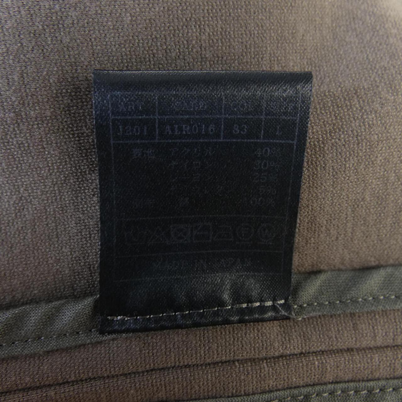Other Other AKM Jacket Textile Outerwear DUTY FREE for USA Size ONE SIZE - 3 Thumbnail
