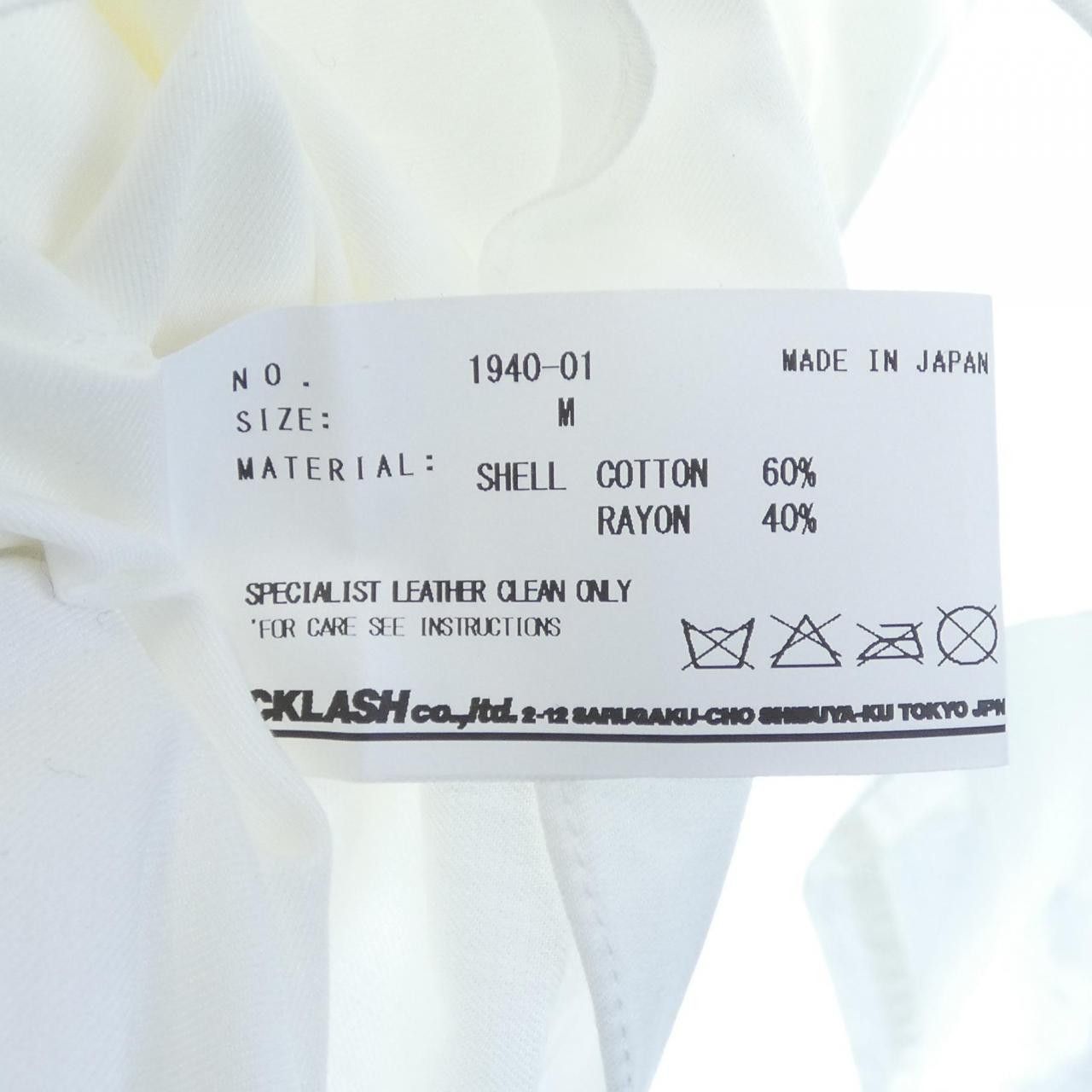Other Other Backlash Top Textile Tops DUTY FREE for USA Size ONE SIZE - 3 Thumbnail