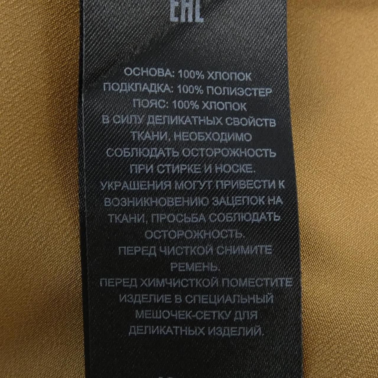 Other Other self-portrait Jacket Textile Outerwear DUTY FREE for USA Size ONE SIZE - 3 Thumbnail