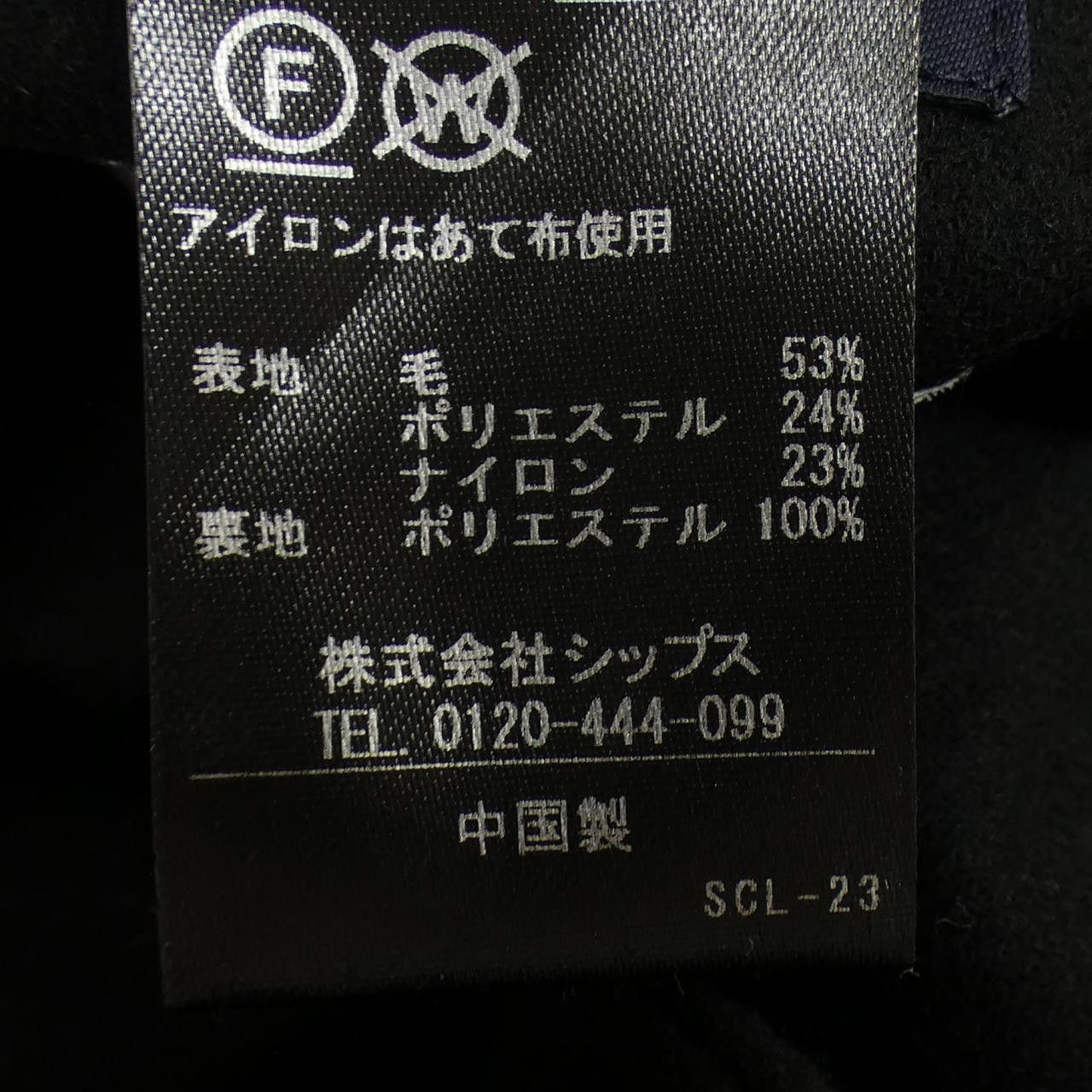Other Other SHIPS Jacket Textile Outerwear DUTY FREE for USA Size ONE SIZE - 3 Thumbnail