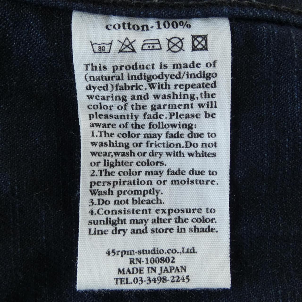 Other Other 45 RPM Denim Jacket Textile Outerwear DUTY FREE for USA Size ONE SIZE - 3 Thumbnail