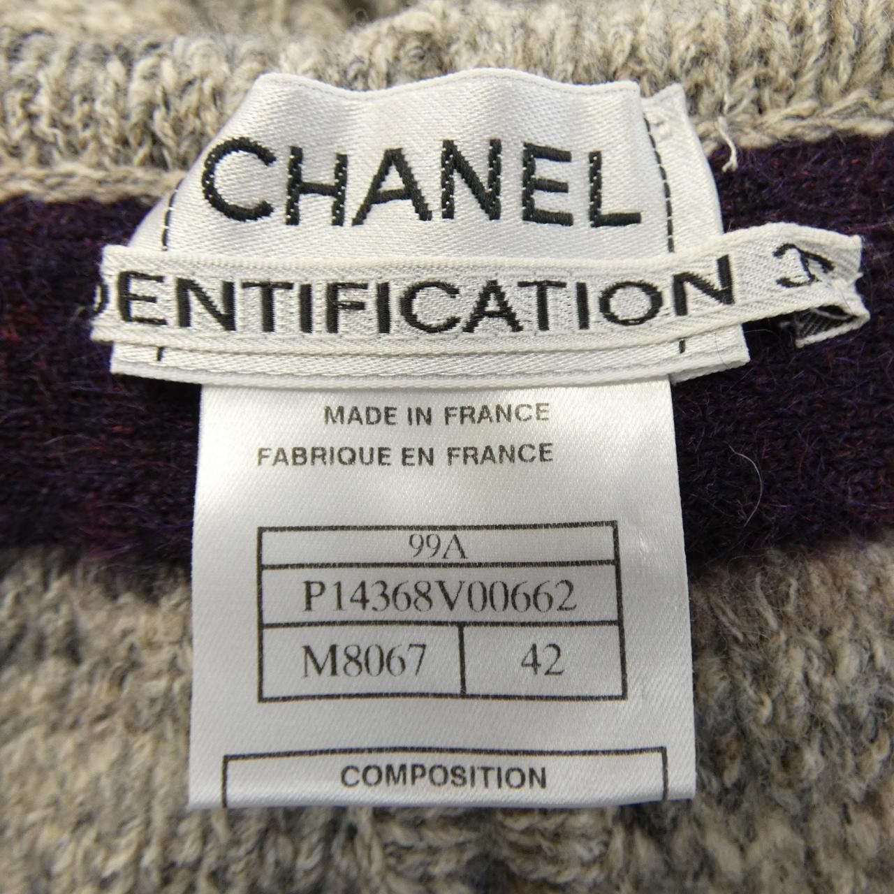 Chanel Chanel Chanel IDENTIFICATION Pants Textile Pants P14368V00662 99A DUTY FREE for USA Size ONE SIZE - 4 Thumbnail