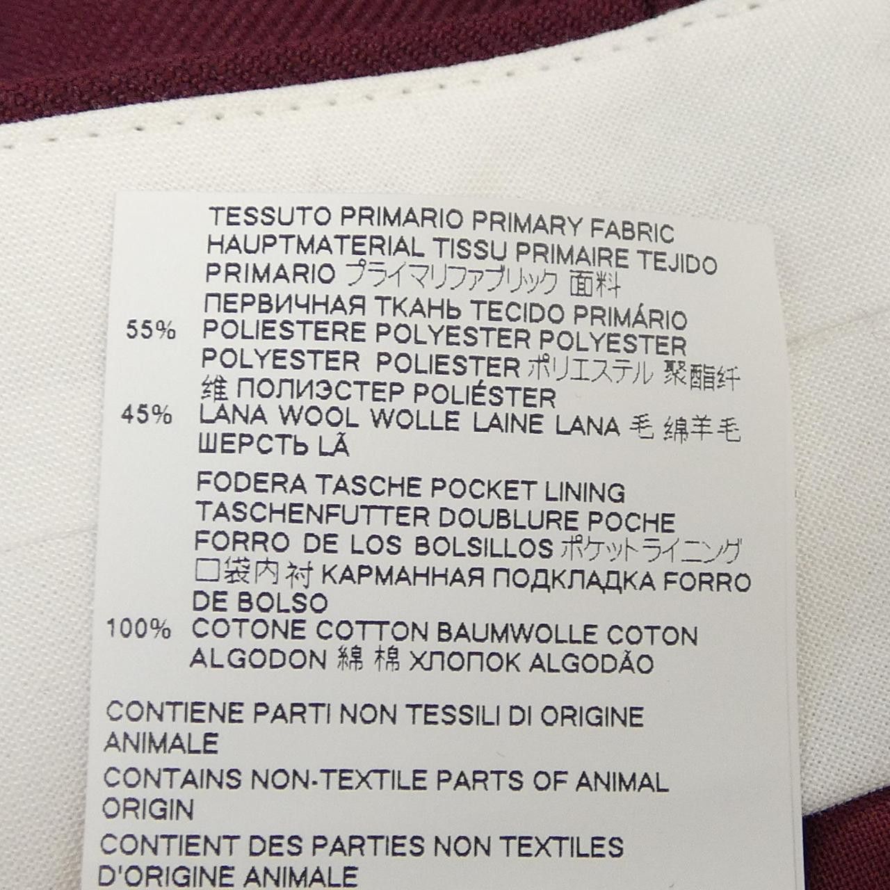Maison Margiela Maison Margiela Maison Margiela Pants Textile Pants DUTY FREE for USA Size ONE SIZE - 3 Thumbnail