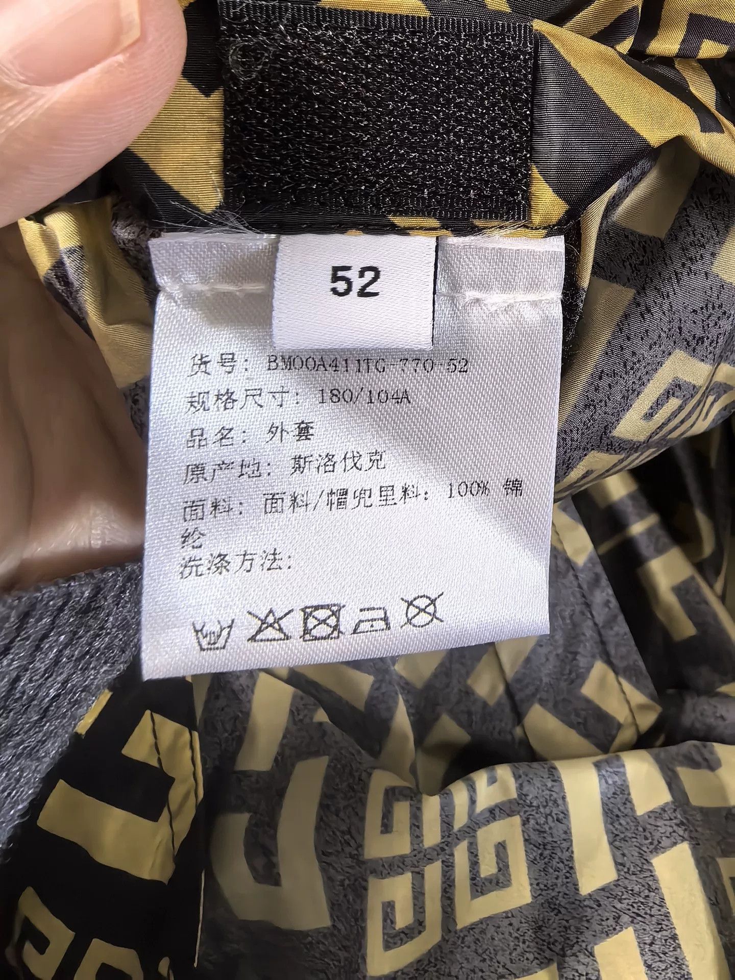 Givenchy Givenchy Full Print Windbreaker Jacket Size US M / EU 48-50 / 2 - 4 Thumbnail
