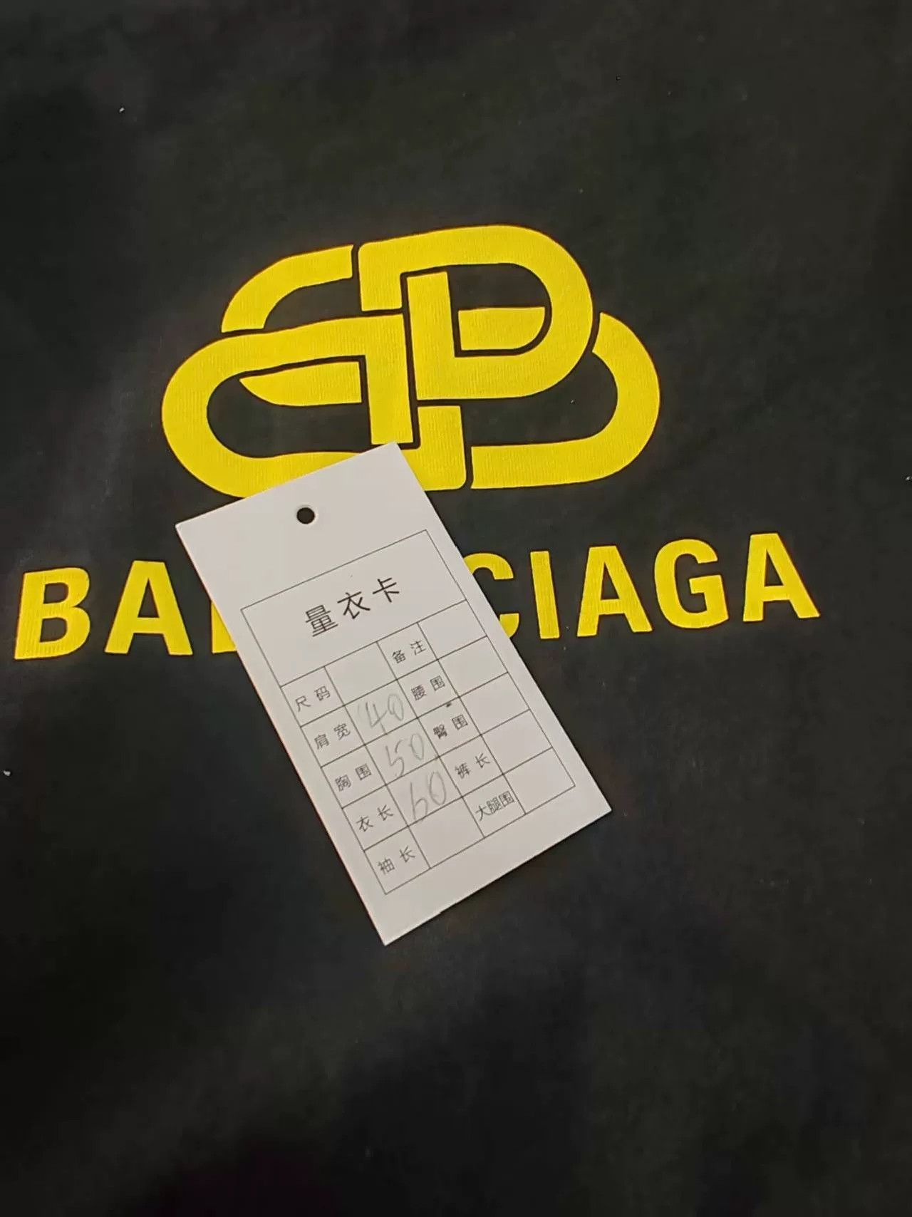 Balenciaga Balenciaga Chain Short Sleeve Shirt Size US M / EU 48-50 / 2 - 4 Thumbnail