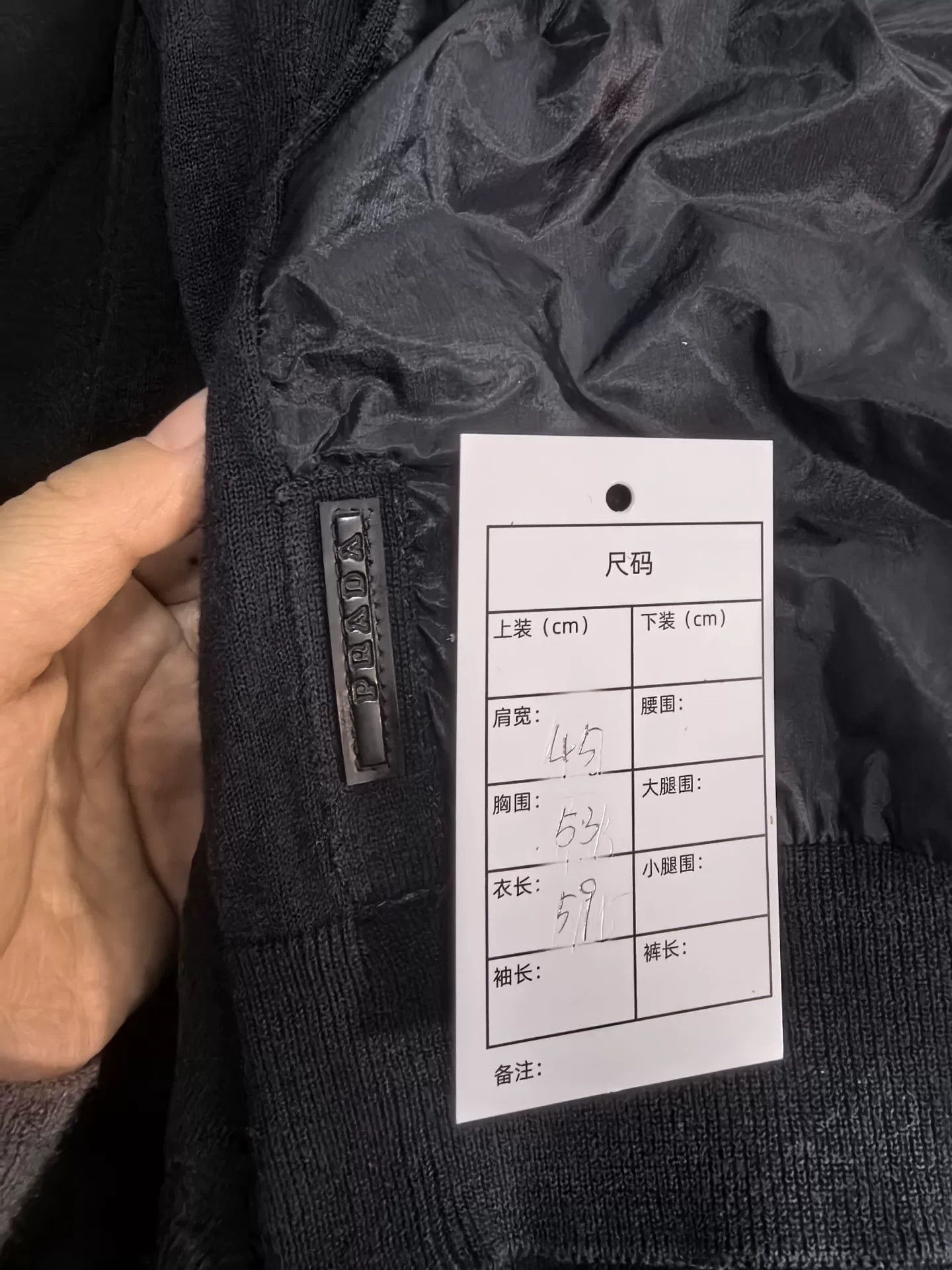 Prada Prada Nylon Panel Cardigan Size US M / EU 48-50 / 2 - 6 Thumbnail