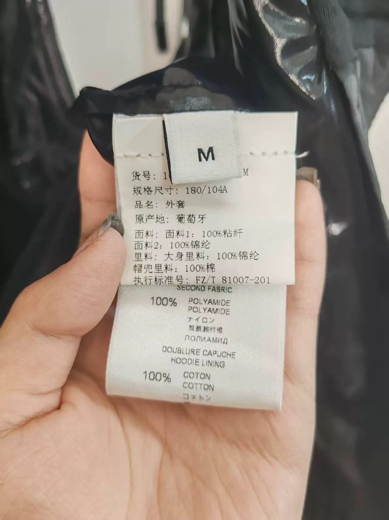 Givenchy Givenchy Patchwork Vest for Sale Size US M / EU 48-50 / 2 - 4 Thumbnail