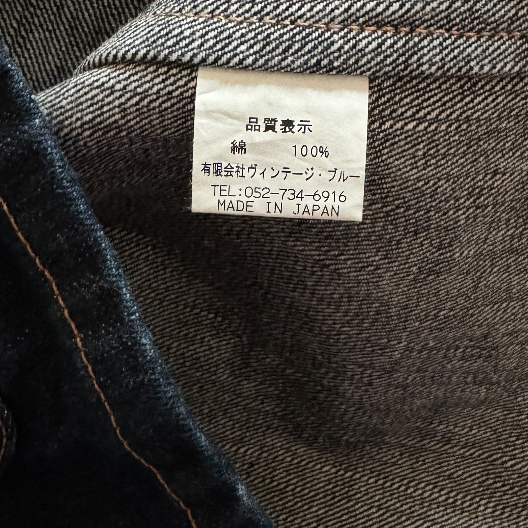 BLACK SIGN Black Sign Denim Jacket Size US M / EU 48-50 / 2 - 4 Thumbnail