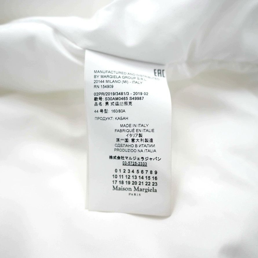 Maison Margiela Maison Margiela 19AW Packable Recycled Nylon Parka Size US M / EU 48-50 / 2 - 6 Thumbnail