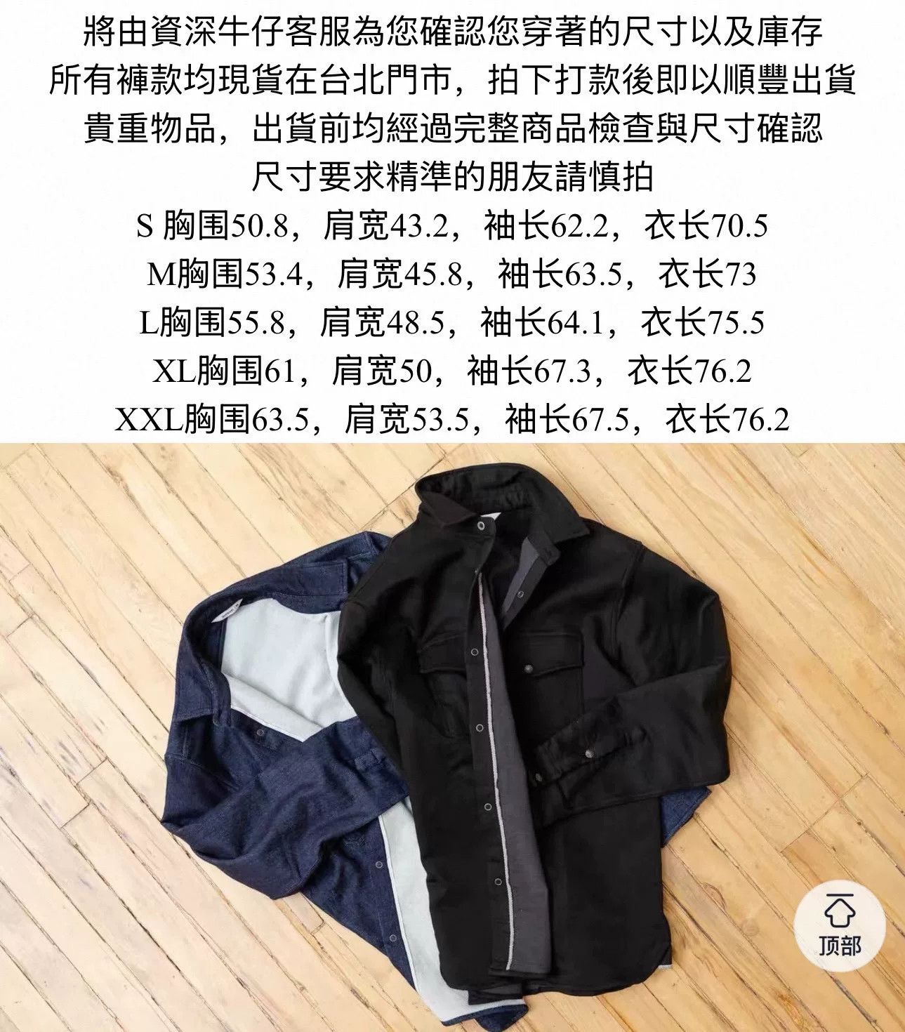 3sixteen 3SIXTEEN Slim Fit Denim Jacket Size US M / EU 48-50 / 2 - 2 Thumbnail