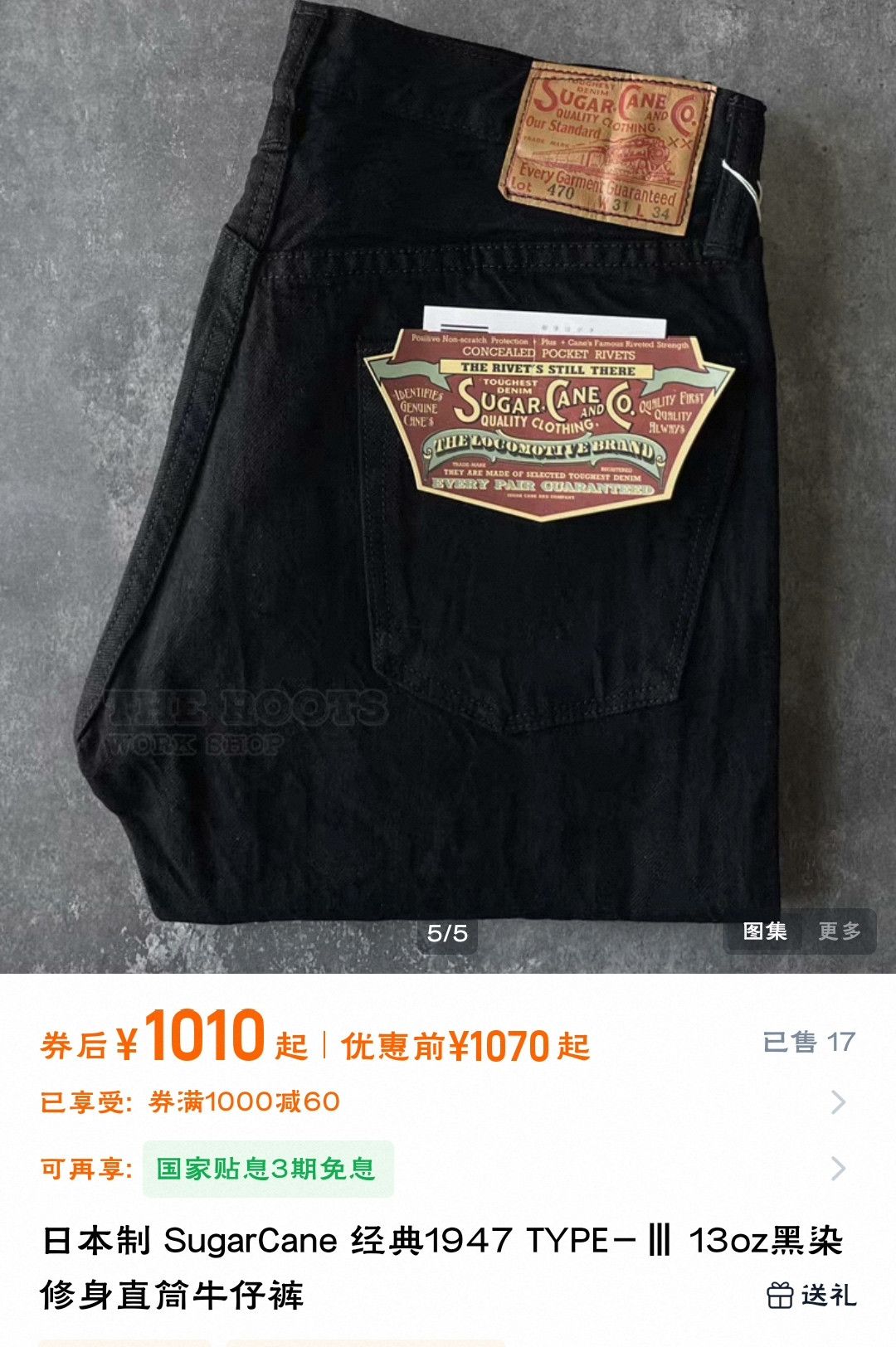 Sugar Cane Sugar Cane 1947 TYPE-III 13oz Black Jeans Size US 31 - 7 Thumbnail