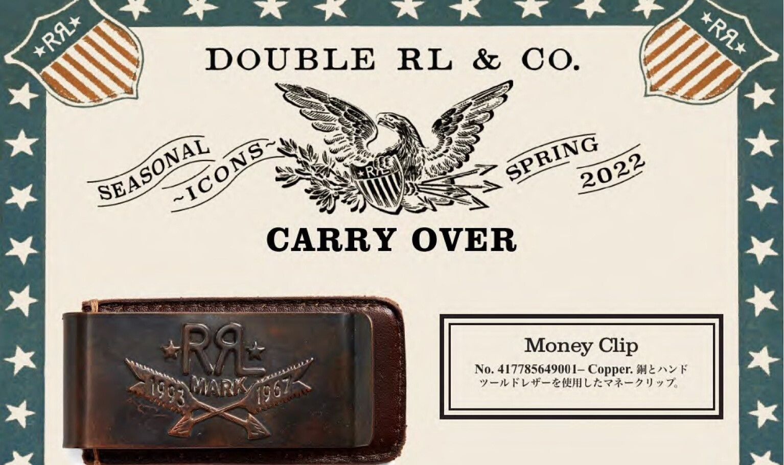 RRL Ralph Lauren RRL Brass Leather Arrow Logo Money Clip Size ONE SIZE - 3 Thumbnail