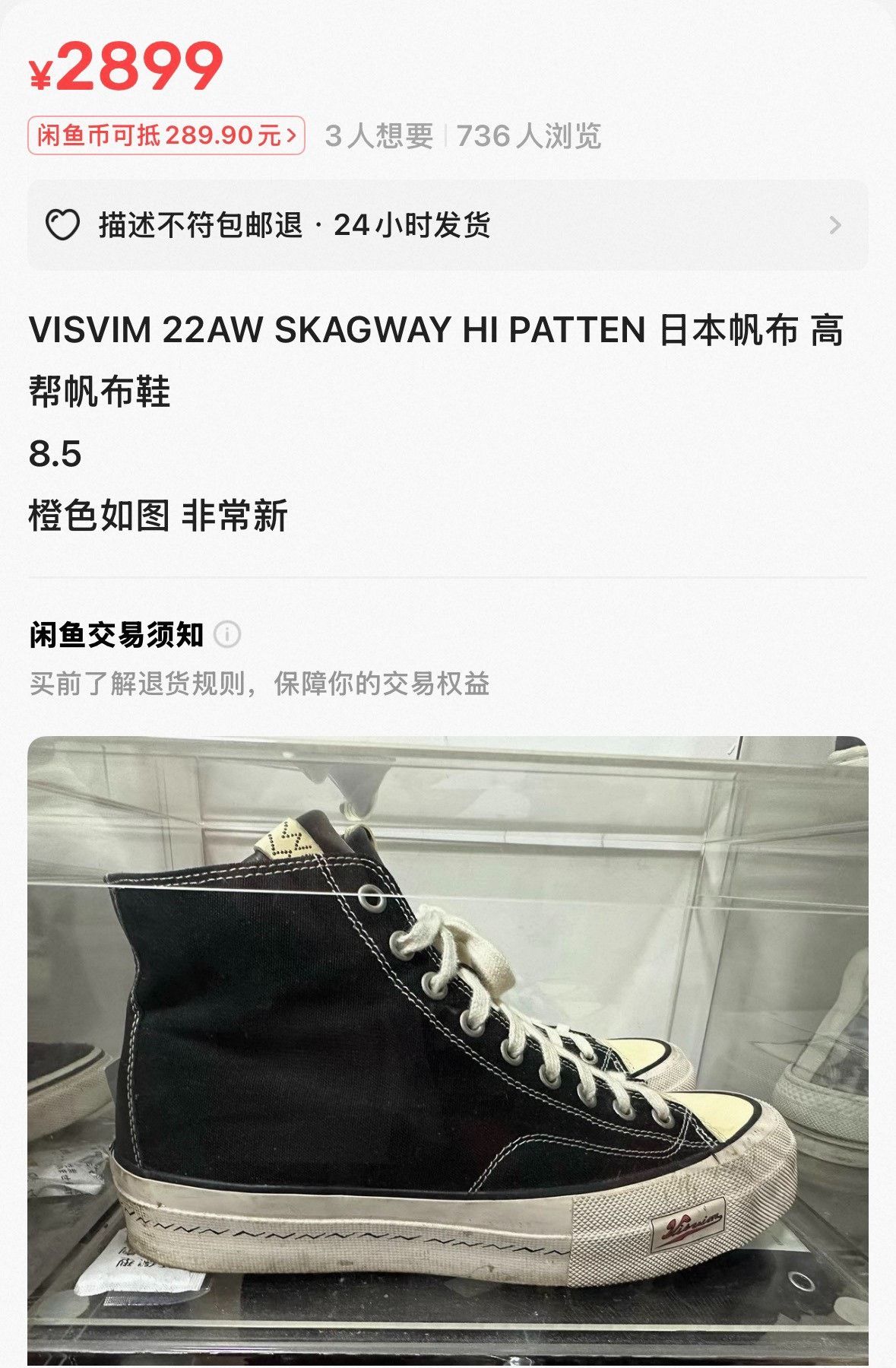 Visvim Visvim Skagway Hi Canvas Sneakers Size US 9.5 / EU 42-43 - 4 Thumbnail