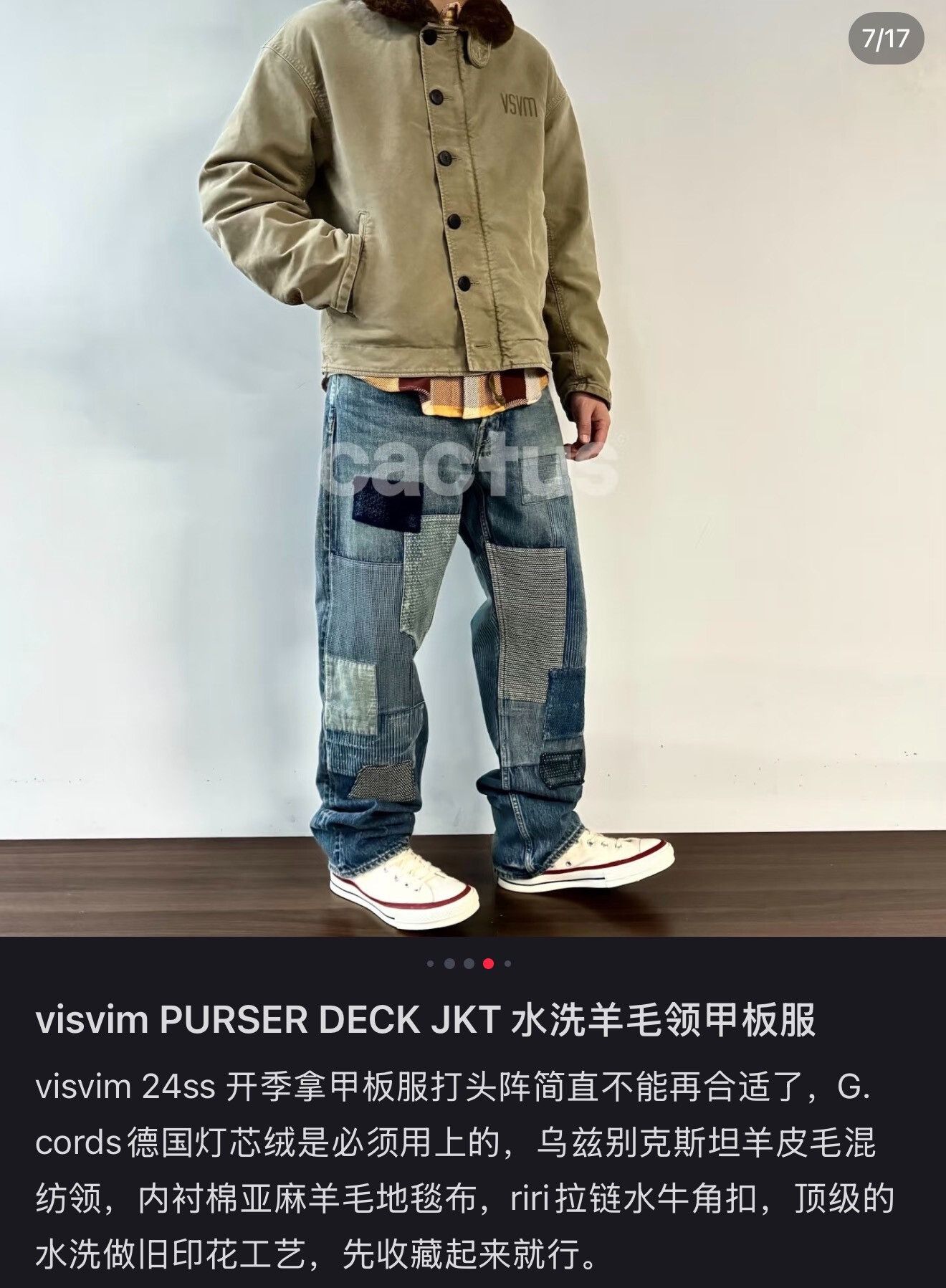Visvim VISVIM 24SS PURSER DECK JKT Size US XL / EU 56 / 4 - 4 Thumbnail