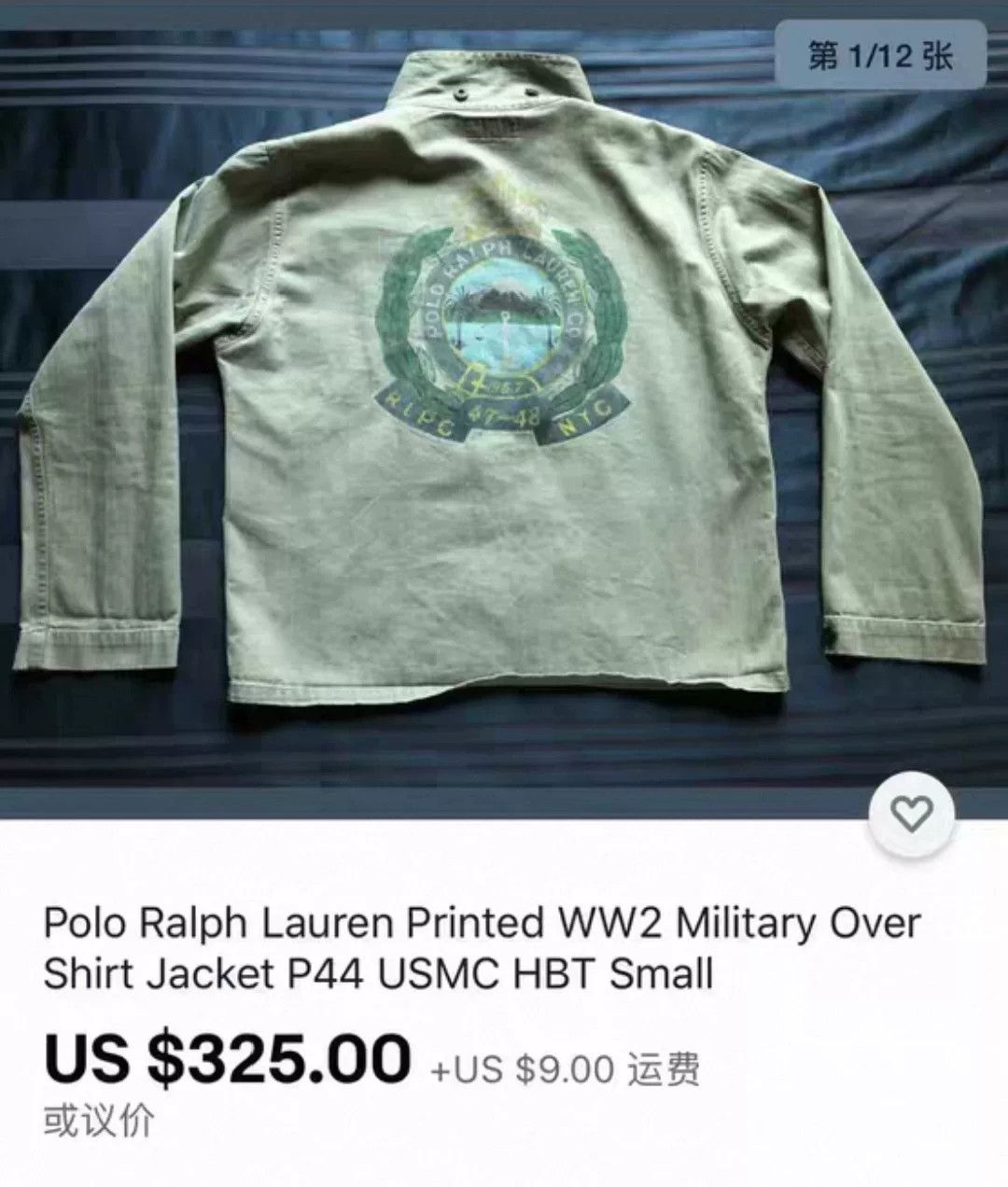 RRL Ralph Lauren Polo Ralph Lauren WWII USMC HBT P44 Jacket Size US S / EU 44-46 / 1 - 9 Thumbnail