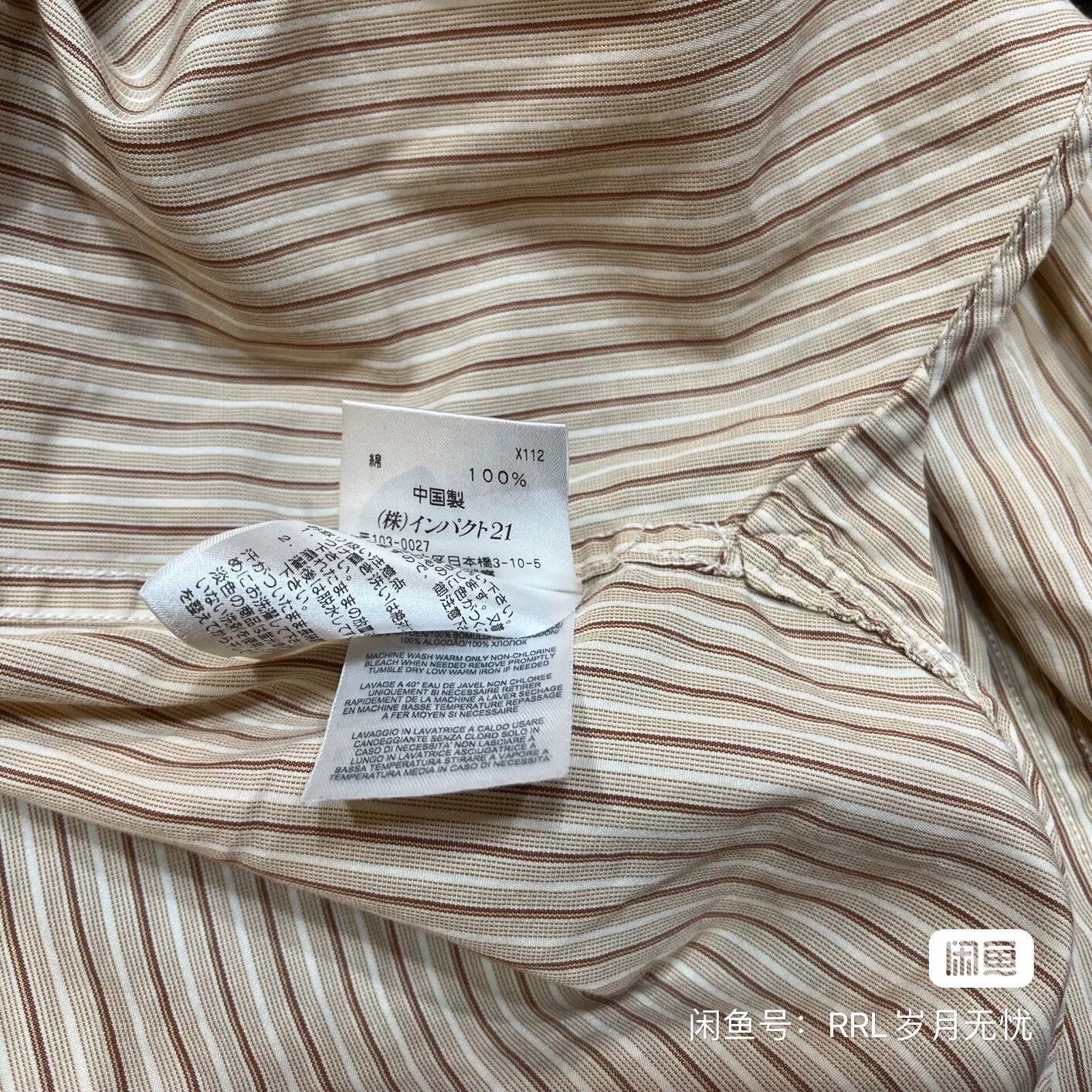 RRL Ralph Lauren RRL Striped Shirt Ralph Lauren Size US S / EU 44-46 / 1 - 5 Thumbnail