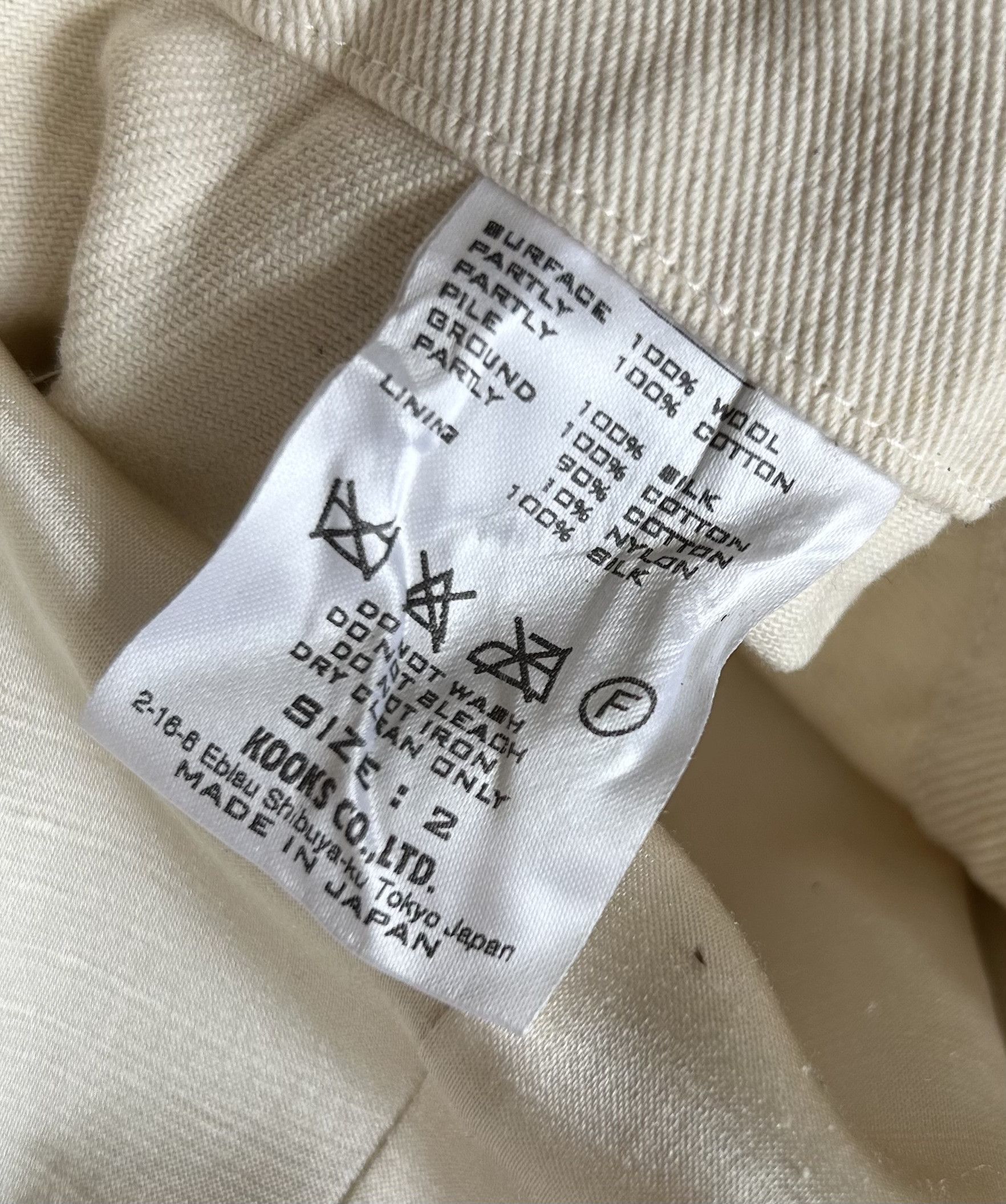 Number (N)ine Number (N)ine 09AW Wool Court Jacket Size US M / EU 48-50 / 2 - 8 Thumbnail