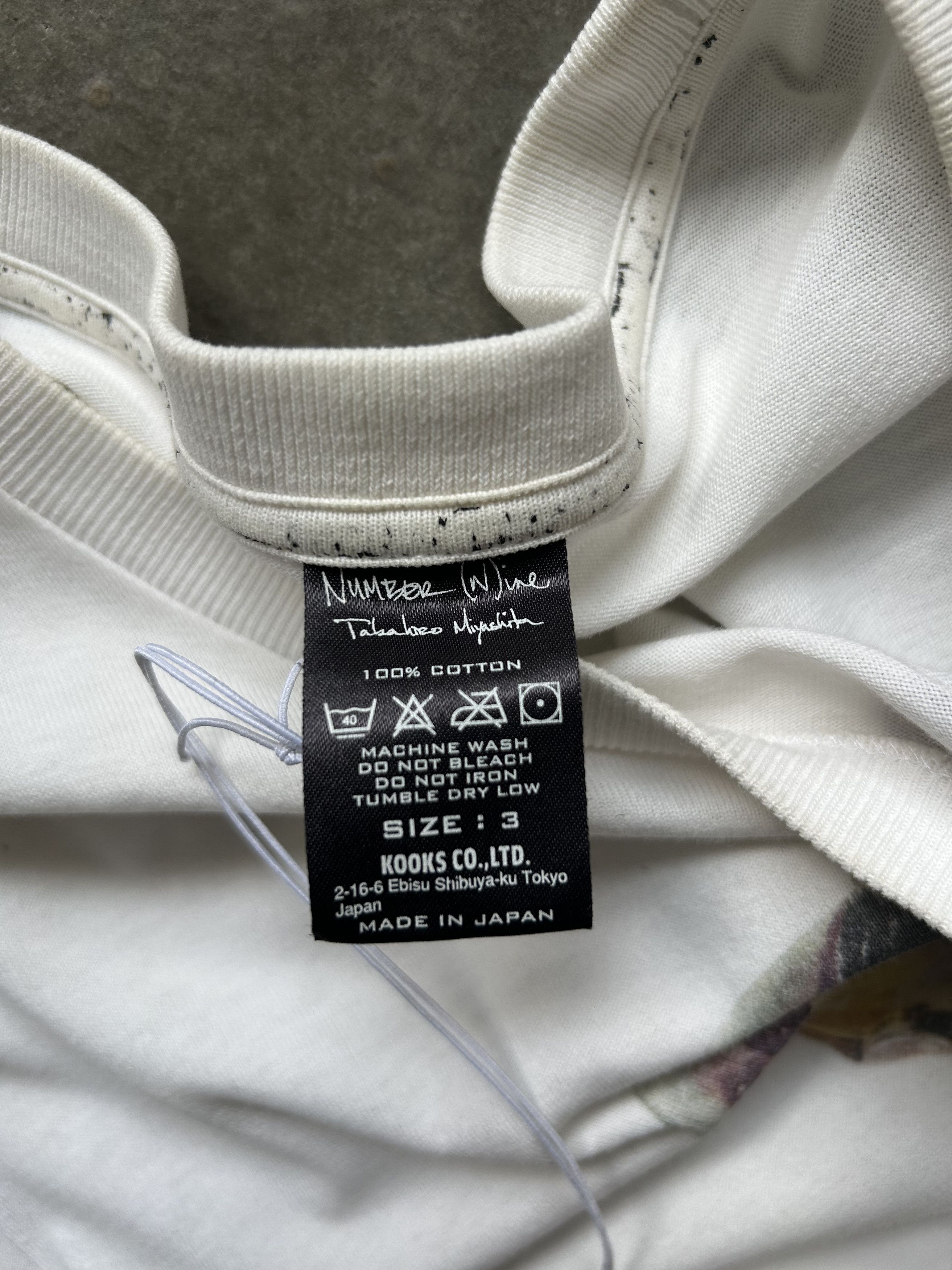 Number (N)ine Number (N)ine 09 Ice Cream Print Tee Size US L / EU 52-54 / 3 - 9 Thumbnail