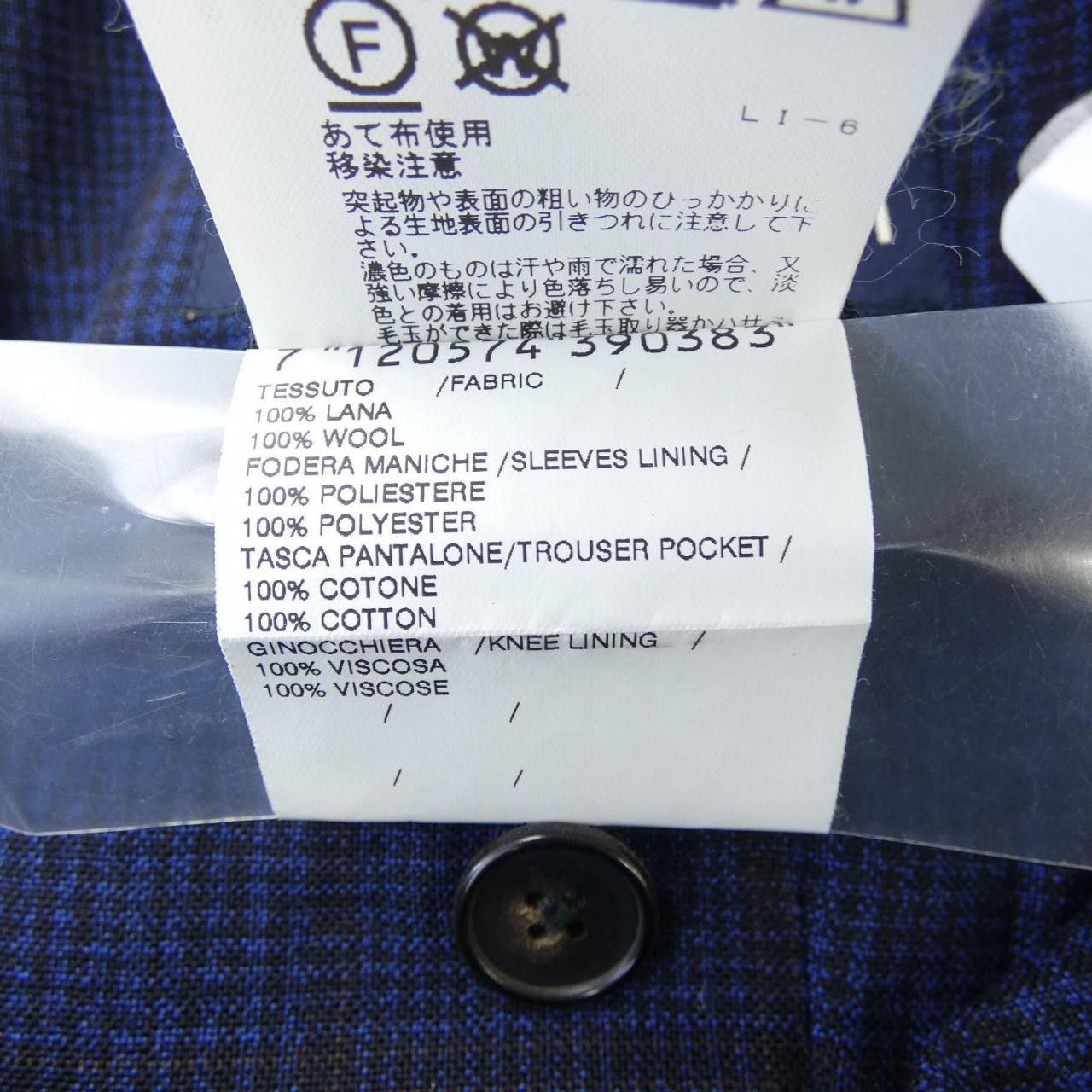 Lardini Lardini Lardini Suit Textile Suits DUTY FREE for USA Size ONE SIZE - 3 Thumbnail