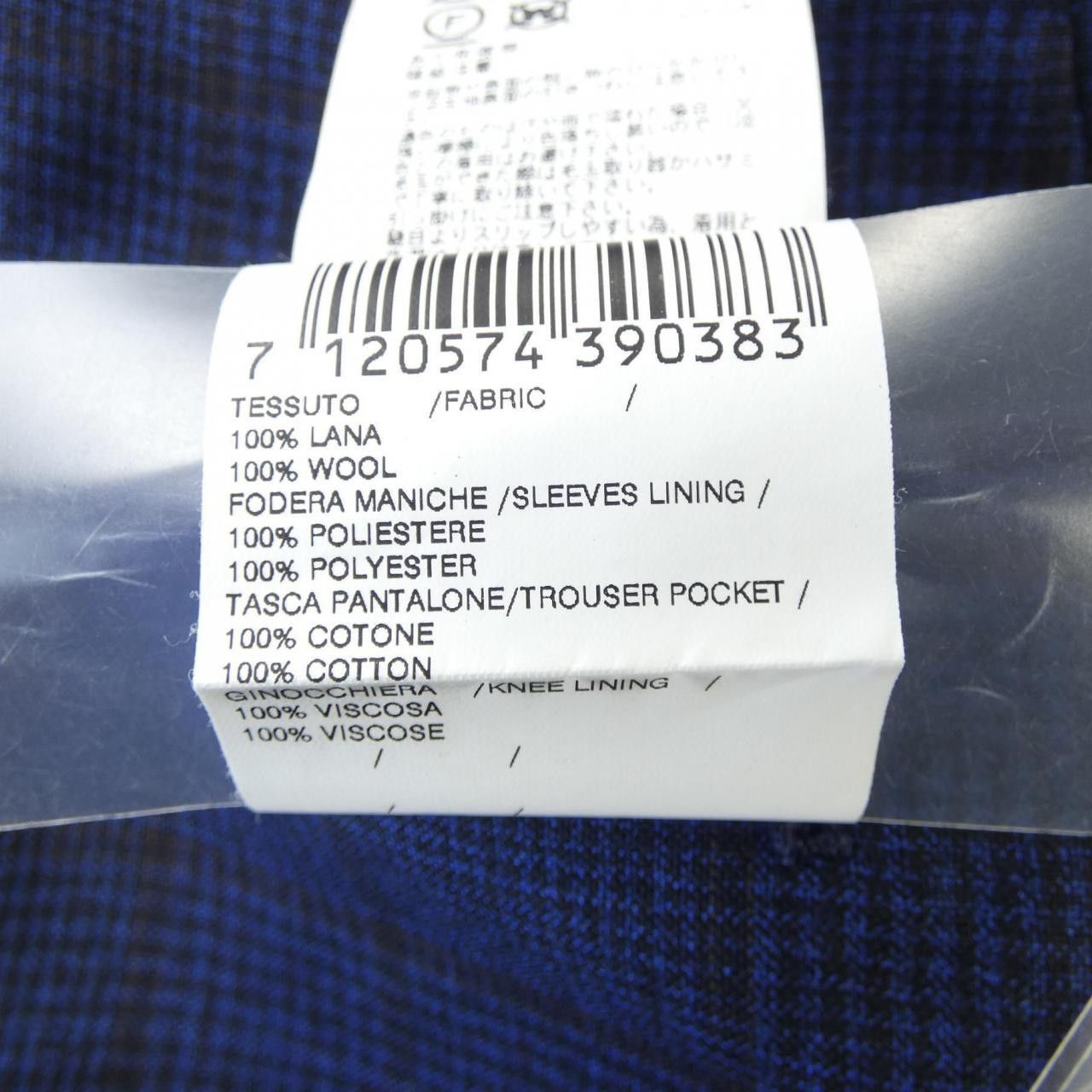 Lardini Lardini Lardini Suit Textile Suits DUTY FREE for USA Size ONE SIZE - 4 Thumbnail