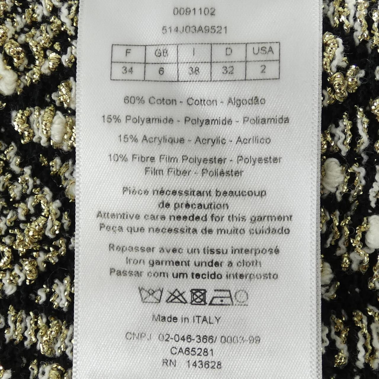 Dior Dior Christian Dior Dior Or Cannage Skirt Textile Skirts 514J03A9521 DUTY FREE for USA Size ONE SIZE - 3 Thumbnail