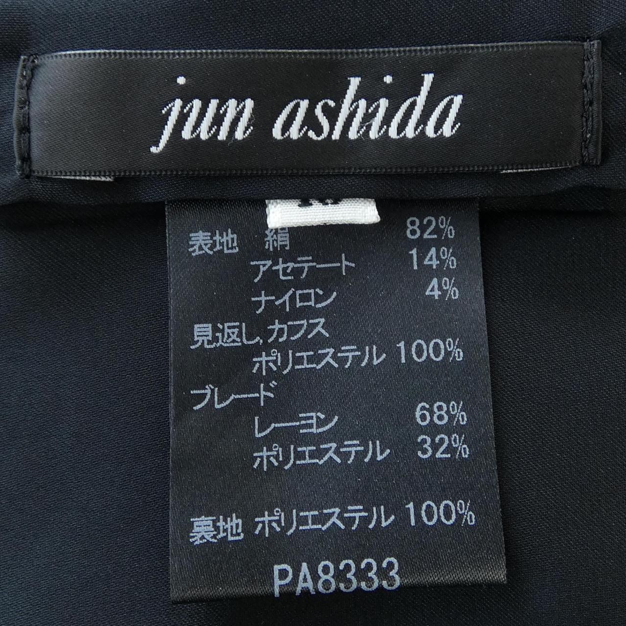 Other Other JUN ASHIDA Jacket Textile Outerwear DUTY FREE for USA Size ONE SIZE - 3 Thumbnail