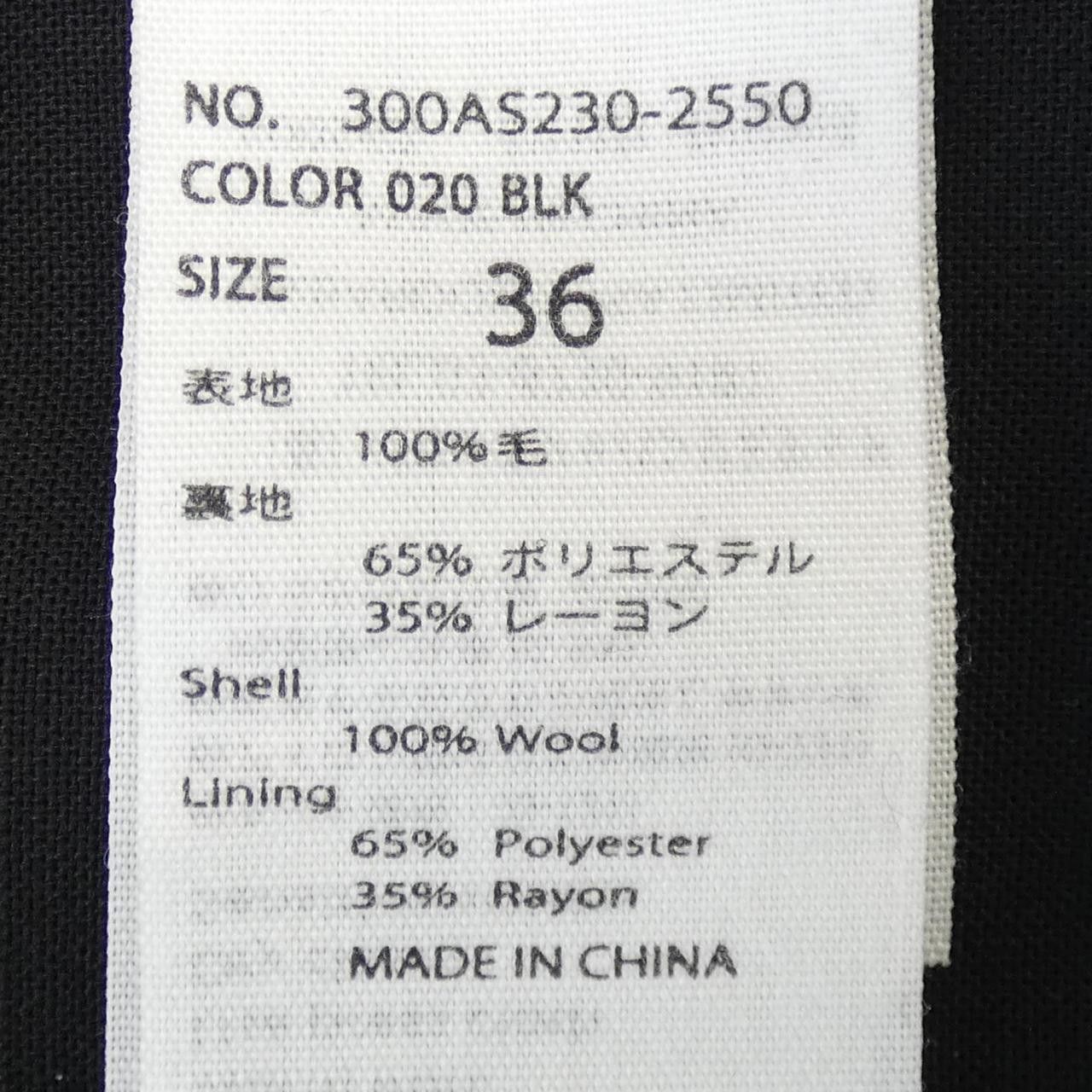Other Other ENFOLD Coat Textile Outerwear DUTY FREE for USA Size ONE SIZE - 3 Thumbnail
