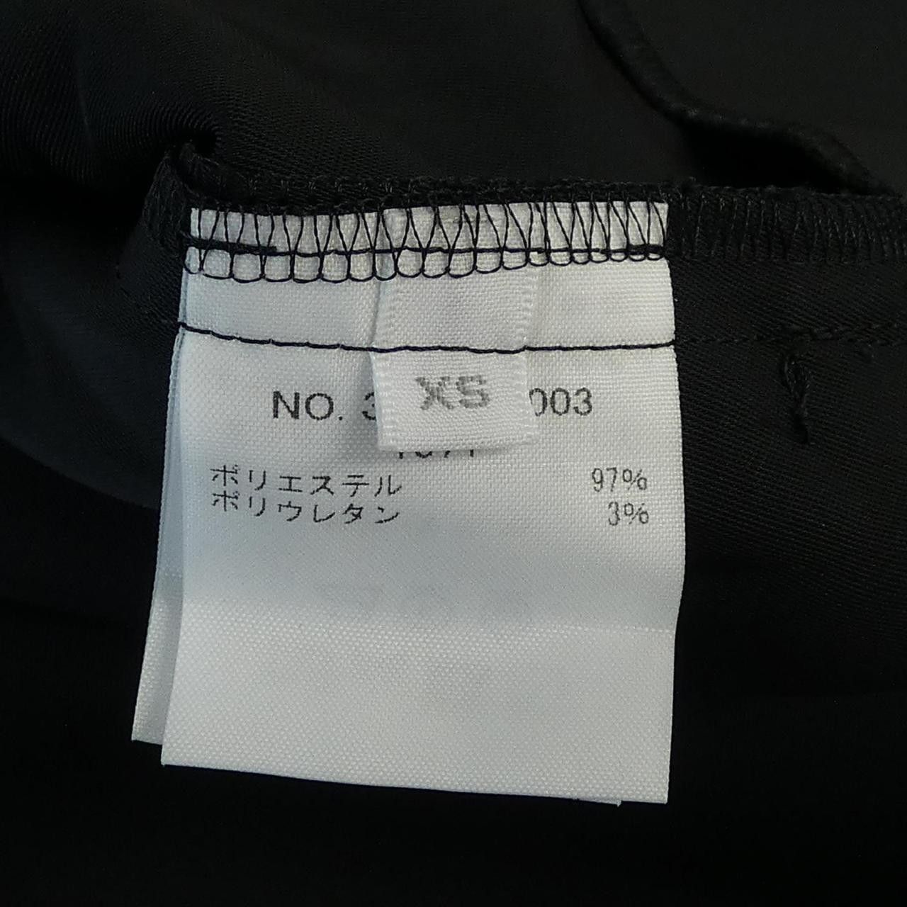 Other Other Ron Herman All-in-one Textile Dresses DUTY FREE for USA Size ONE SIZE - 3 Thumbnail