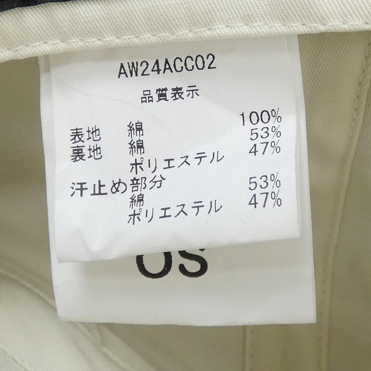 Other Other Ffixxed Studios AW24ACC02 Cap Textile Hats AW24ACC02 DUTY FREE for USA Size ONE SIZE - 3 Thumbnail