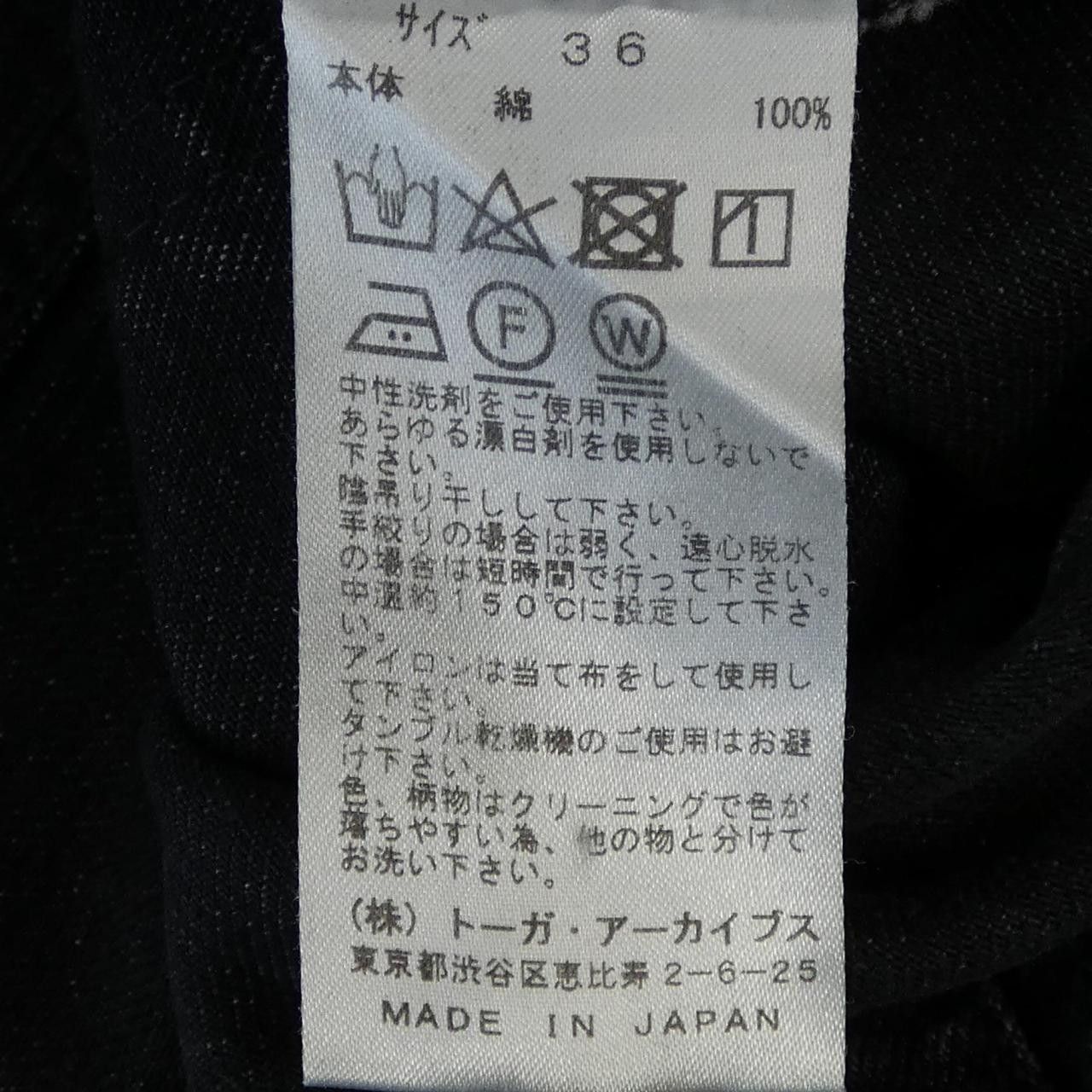 Other Other TOGA Pants Textile Pants TA72-FF53 DUTY FREE for USA Size ONE SIZE - 3 Thumbnail