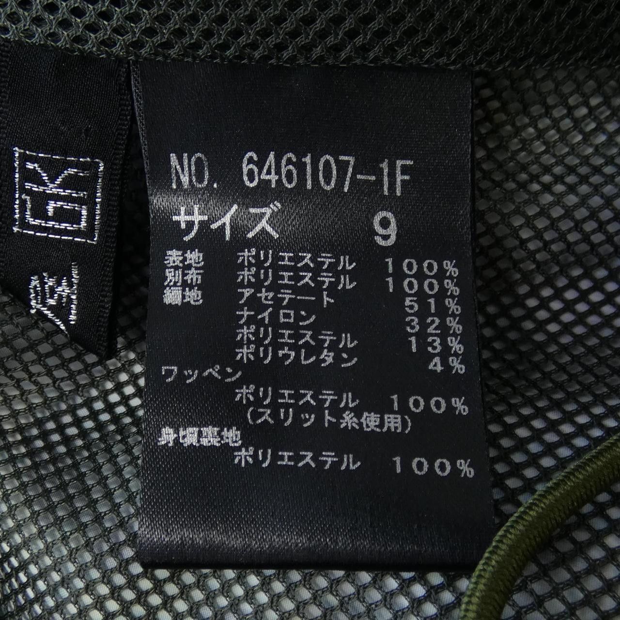Other Other Itariya Jacket Textile Outerwear DUTY FREE for USA Size ONE SIZE - 3 Thumbnail