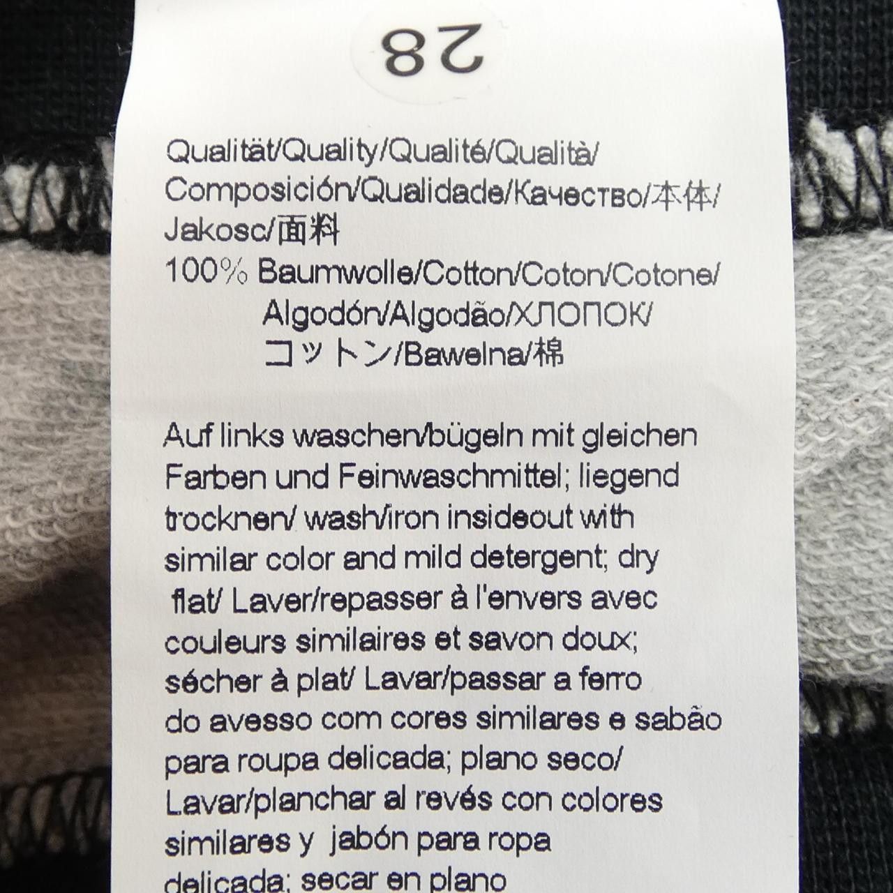 Hugo Boss Hugo Boss BOSS Pants Textile Pants DUTY FREE for USA Size ONE SIZE - 3 Thumbnail